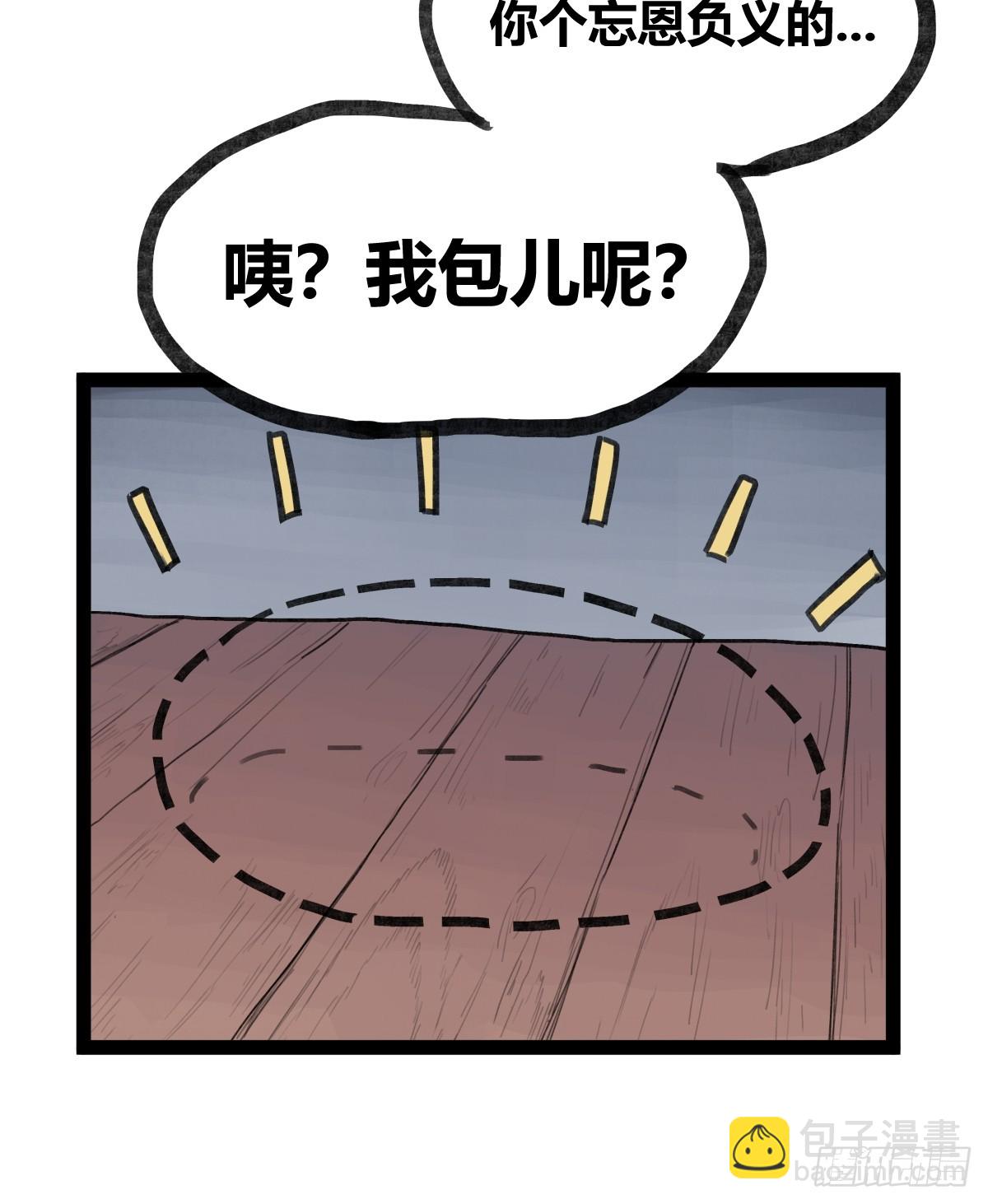 第二十七话-第29话