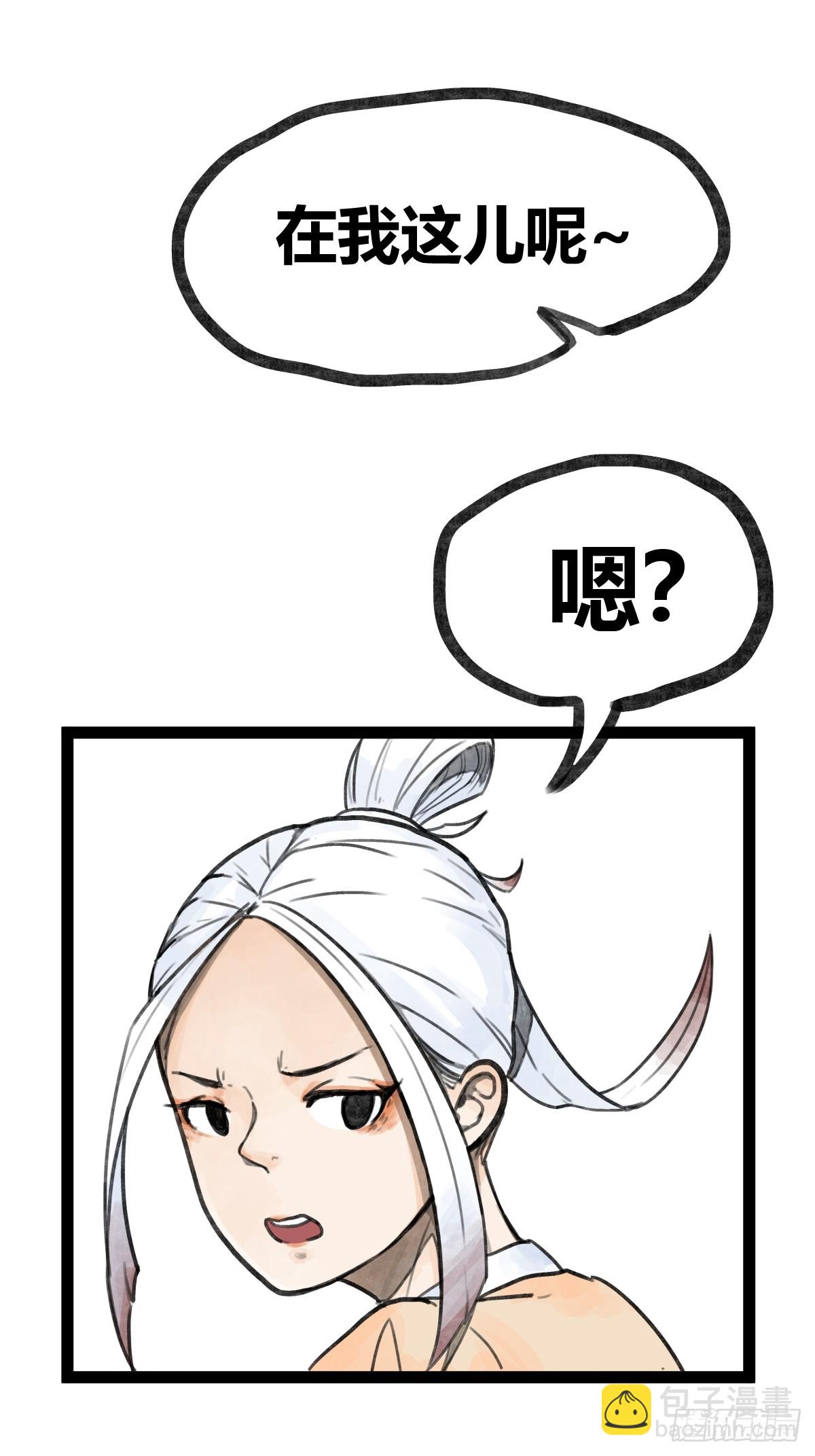 第二十七话-第29话