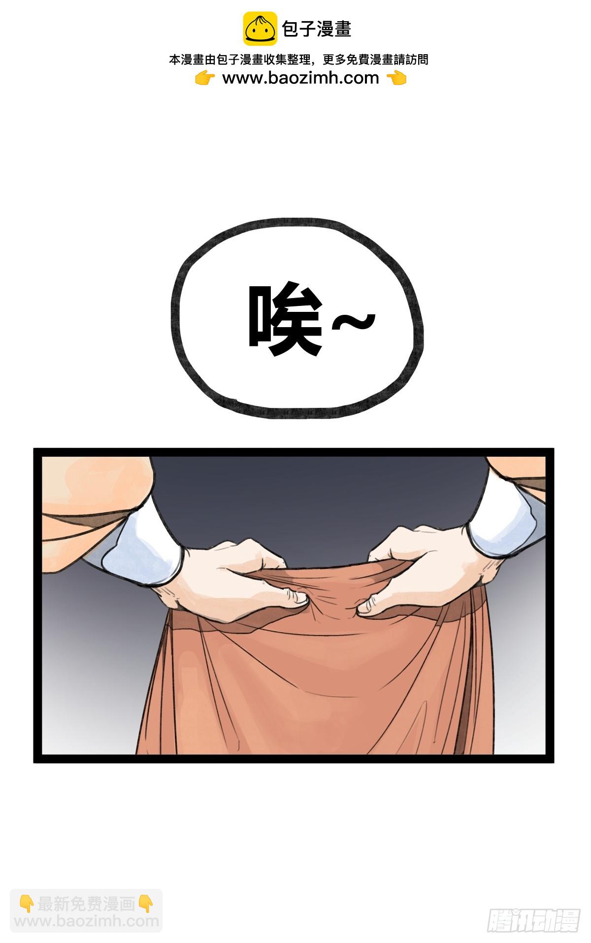 第二十七话-第29话