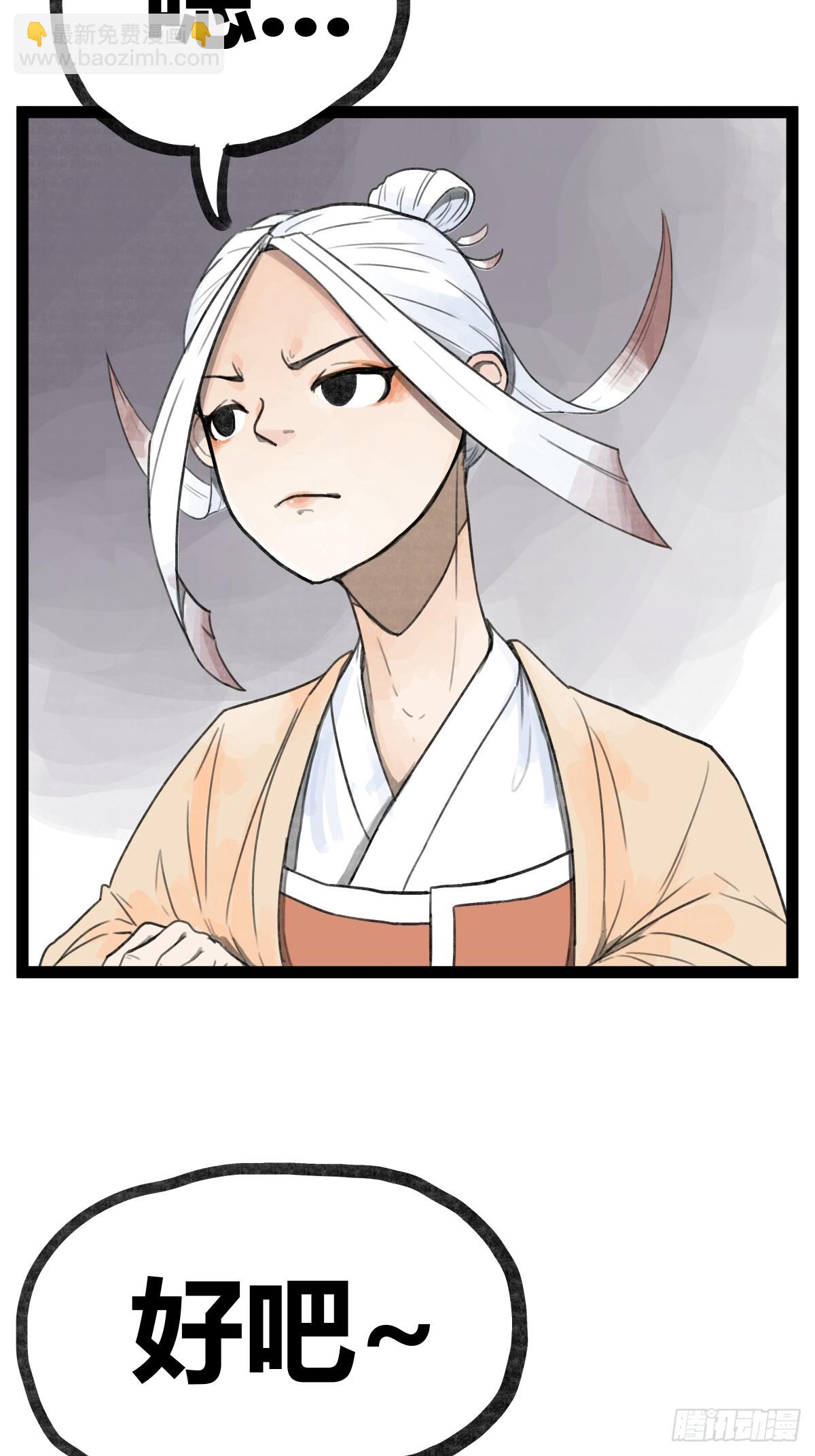 第二十七话-第29话