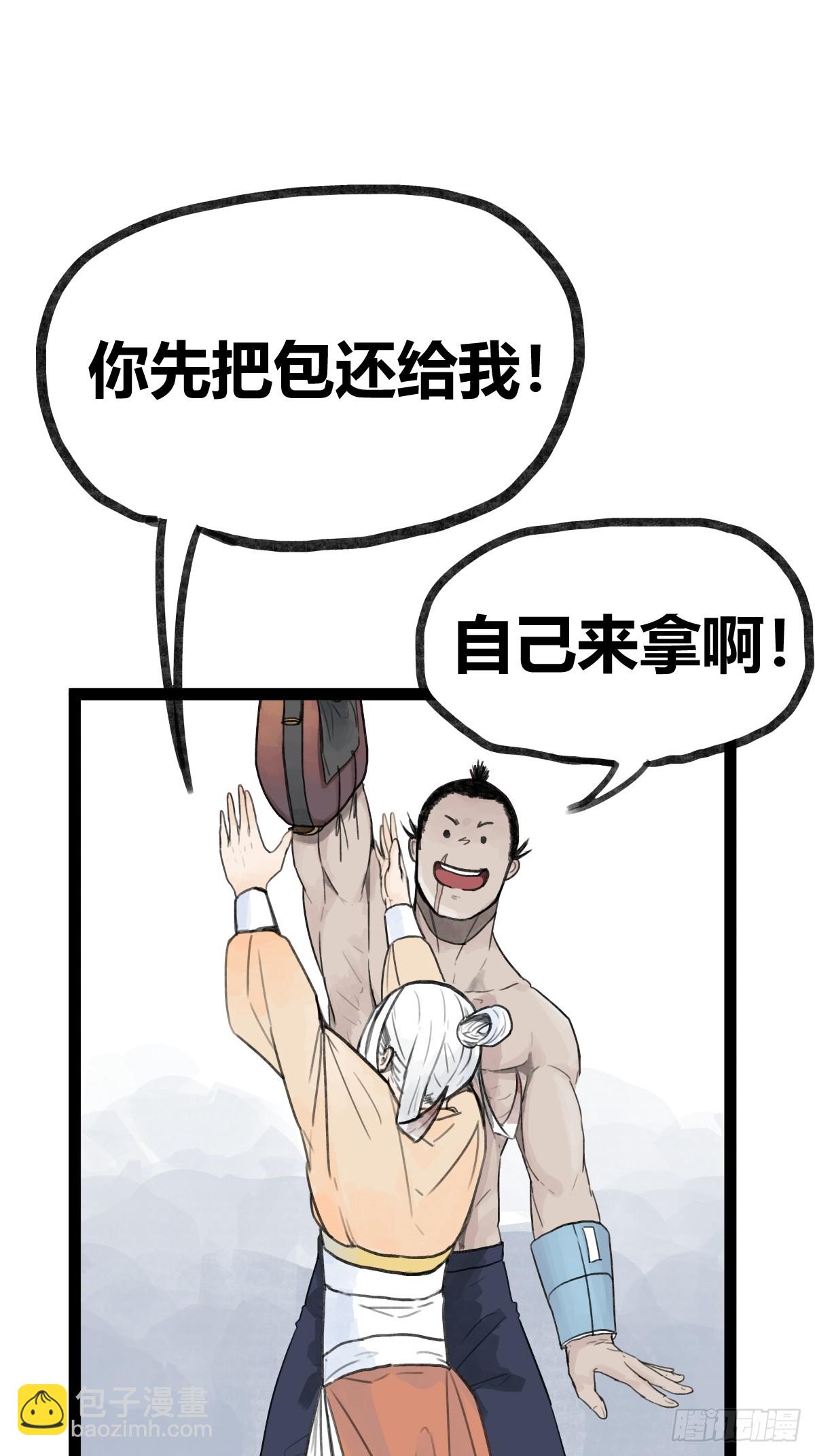 第二十七话-第29话