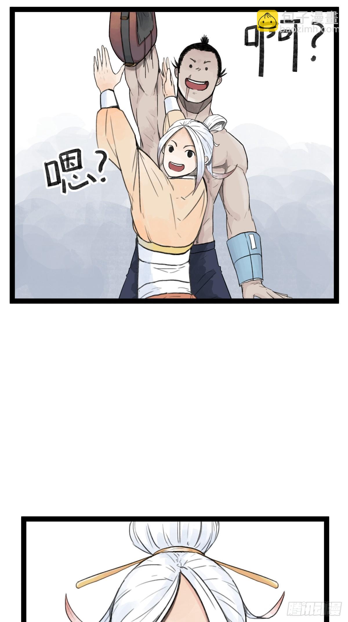 第二十七话-第29话