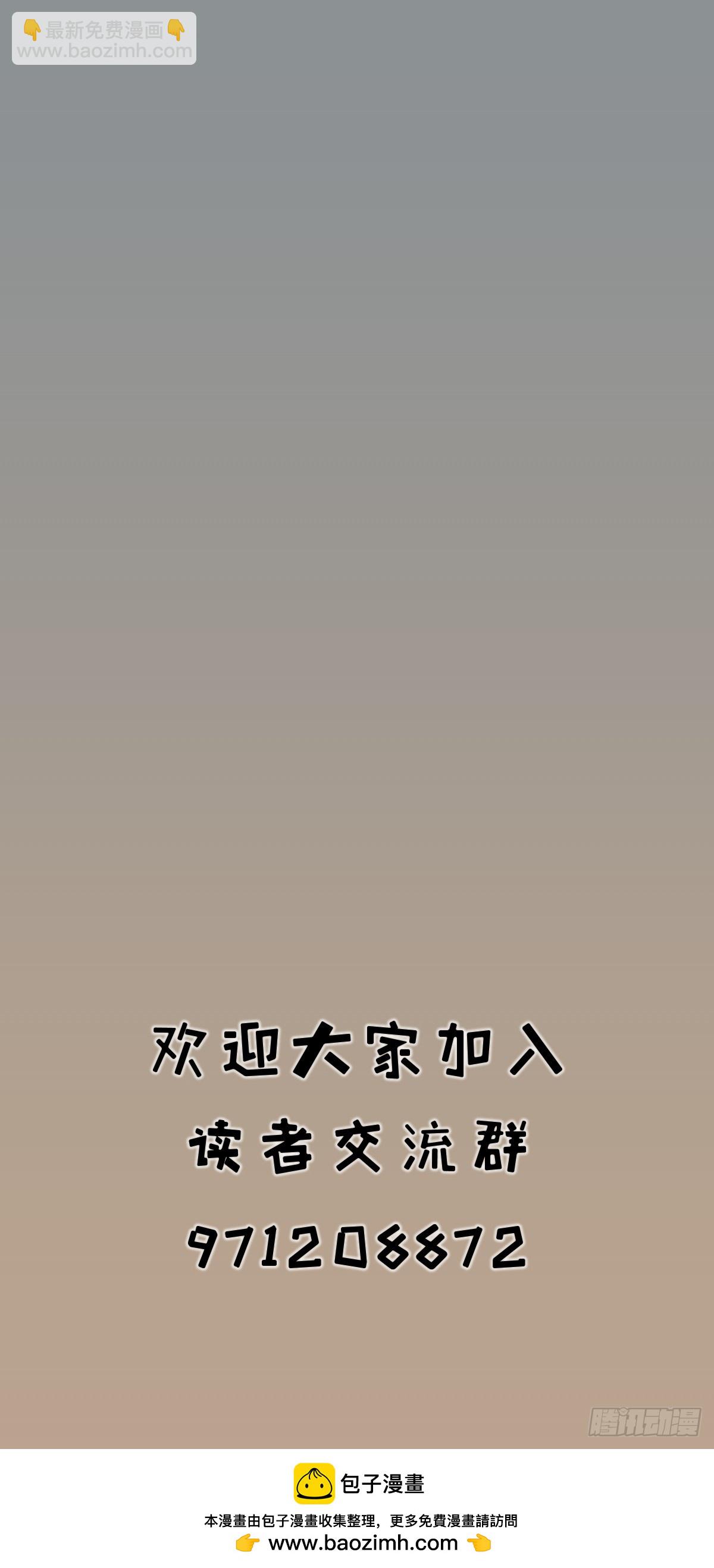 第二十七话-第29话