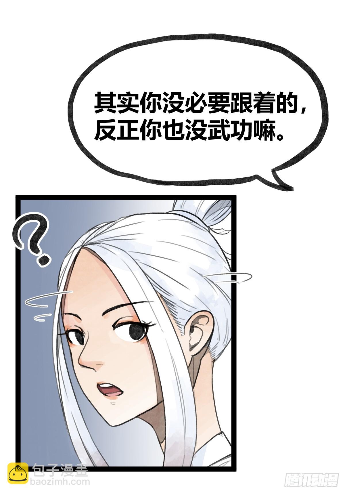 第二十七话-第29话