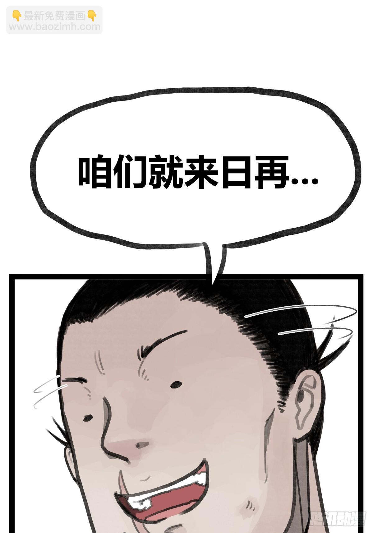 第二十七话-第29话