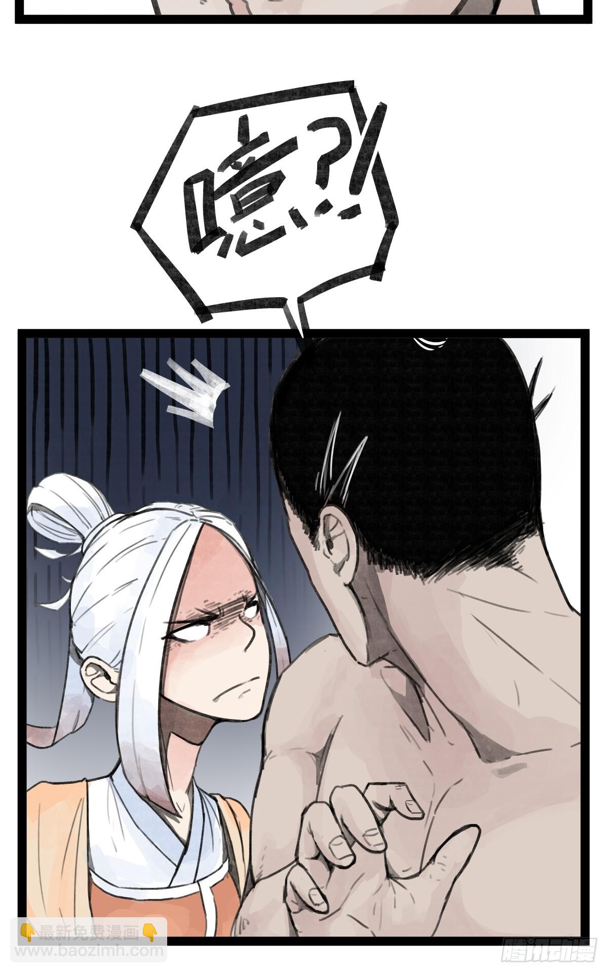 第二十七话-第29话