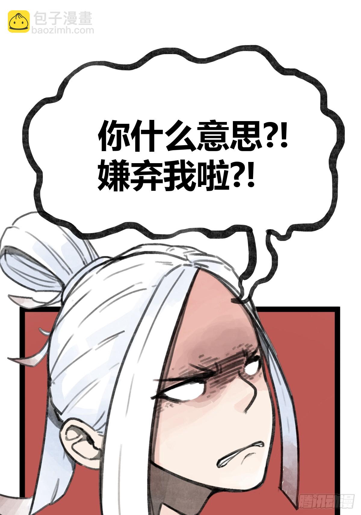 第二十七话-第29话