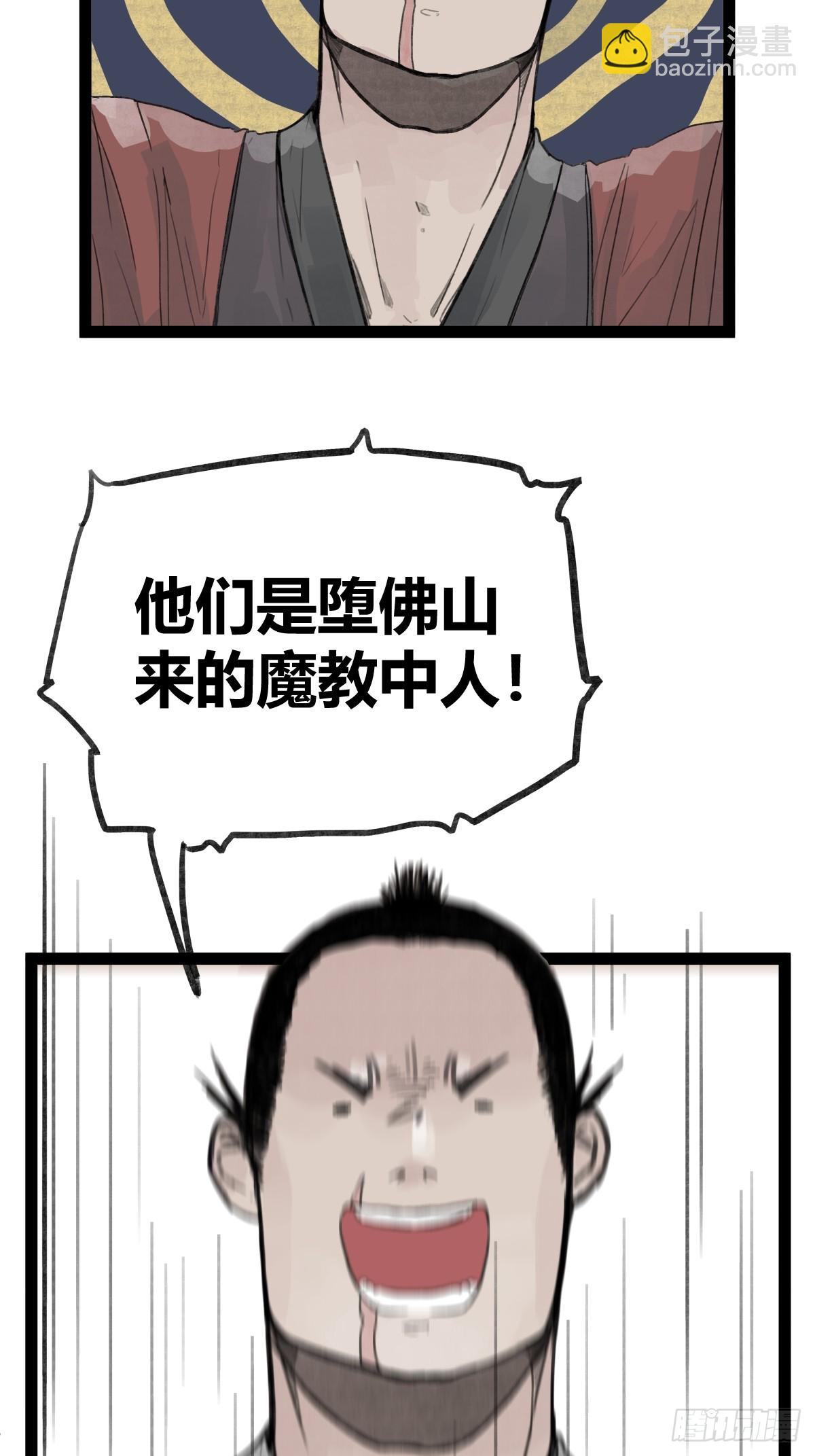 第三十一话-第31话