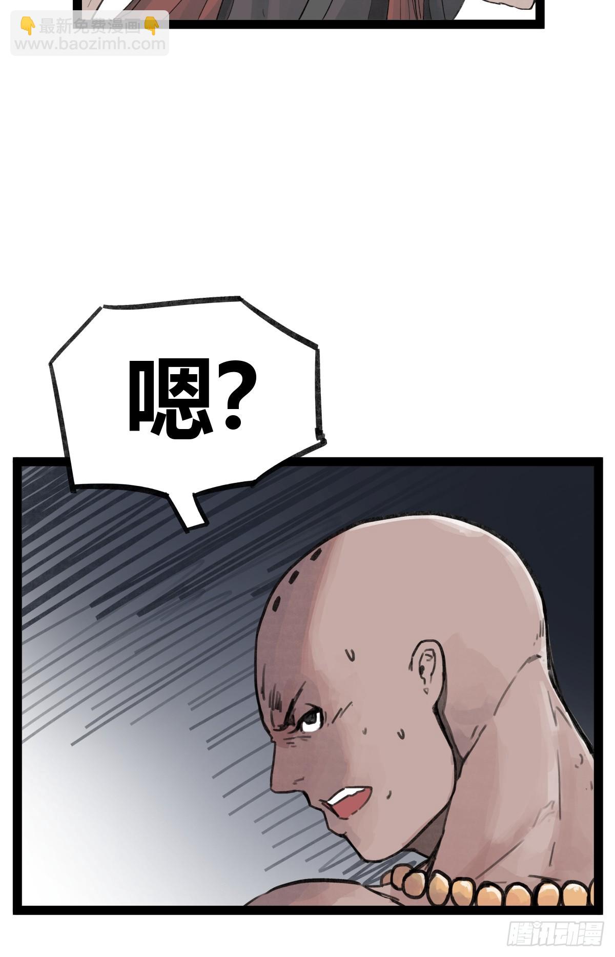 第三十一话-第31话