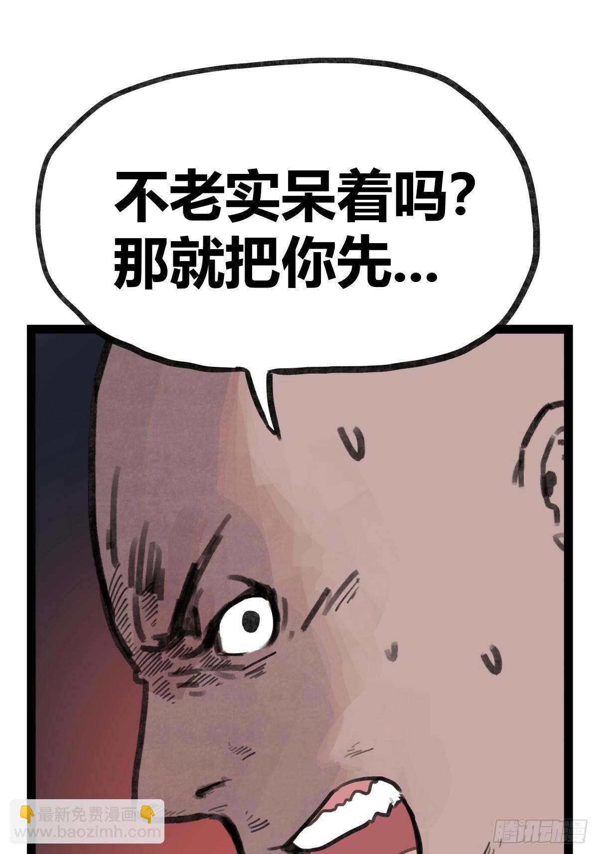 第三十一话-第31话