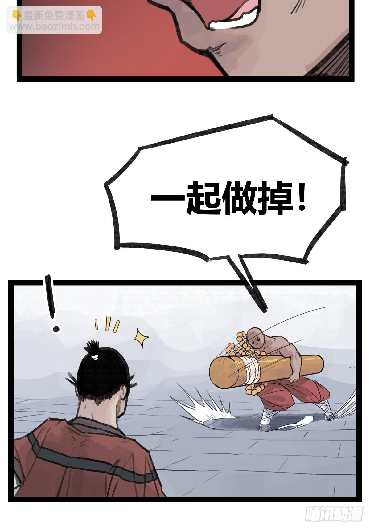 第三十一话-第31话