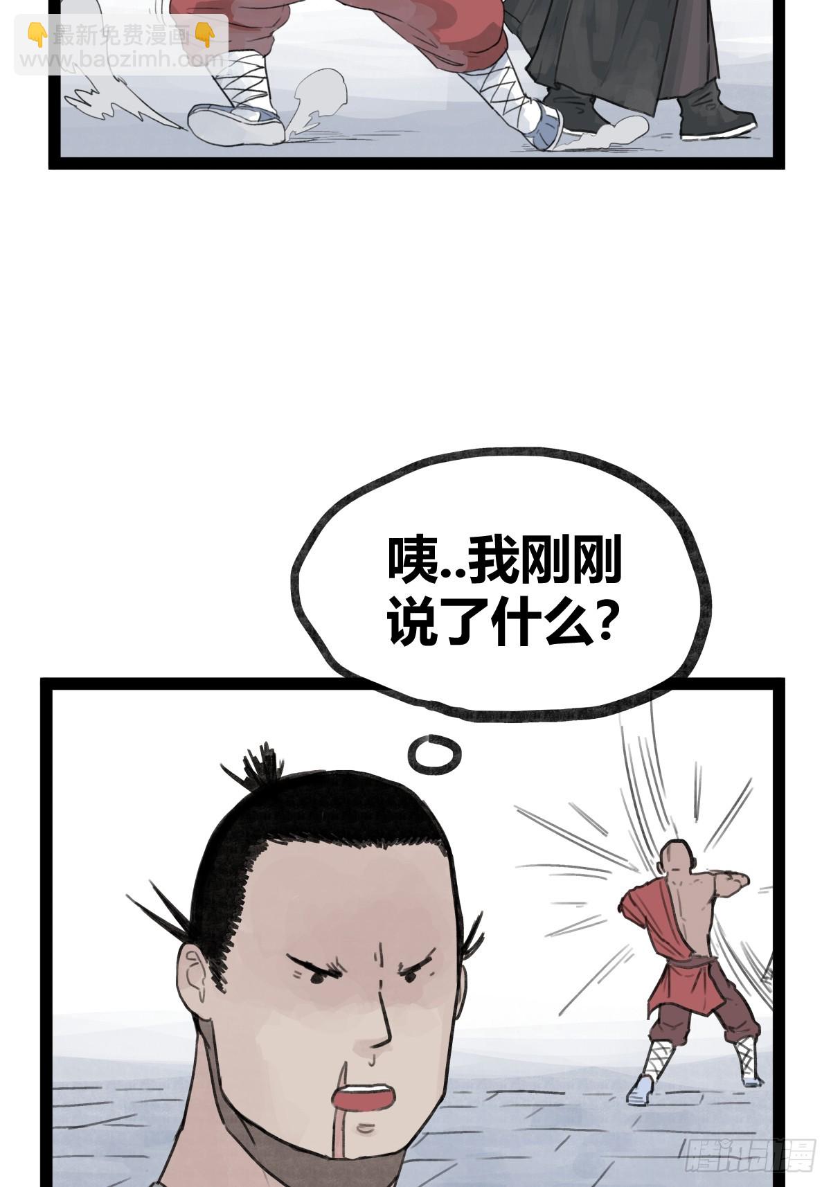 第三十一话-第31话