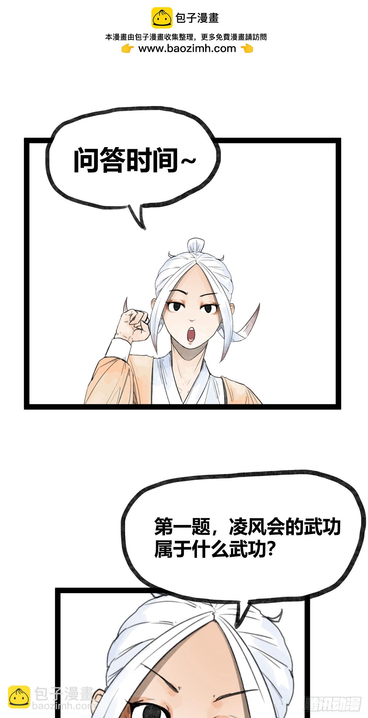 第三十一话-第31话