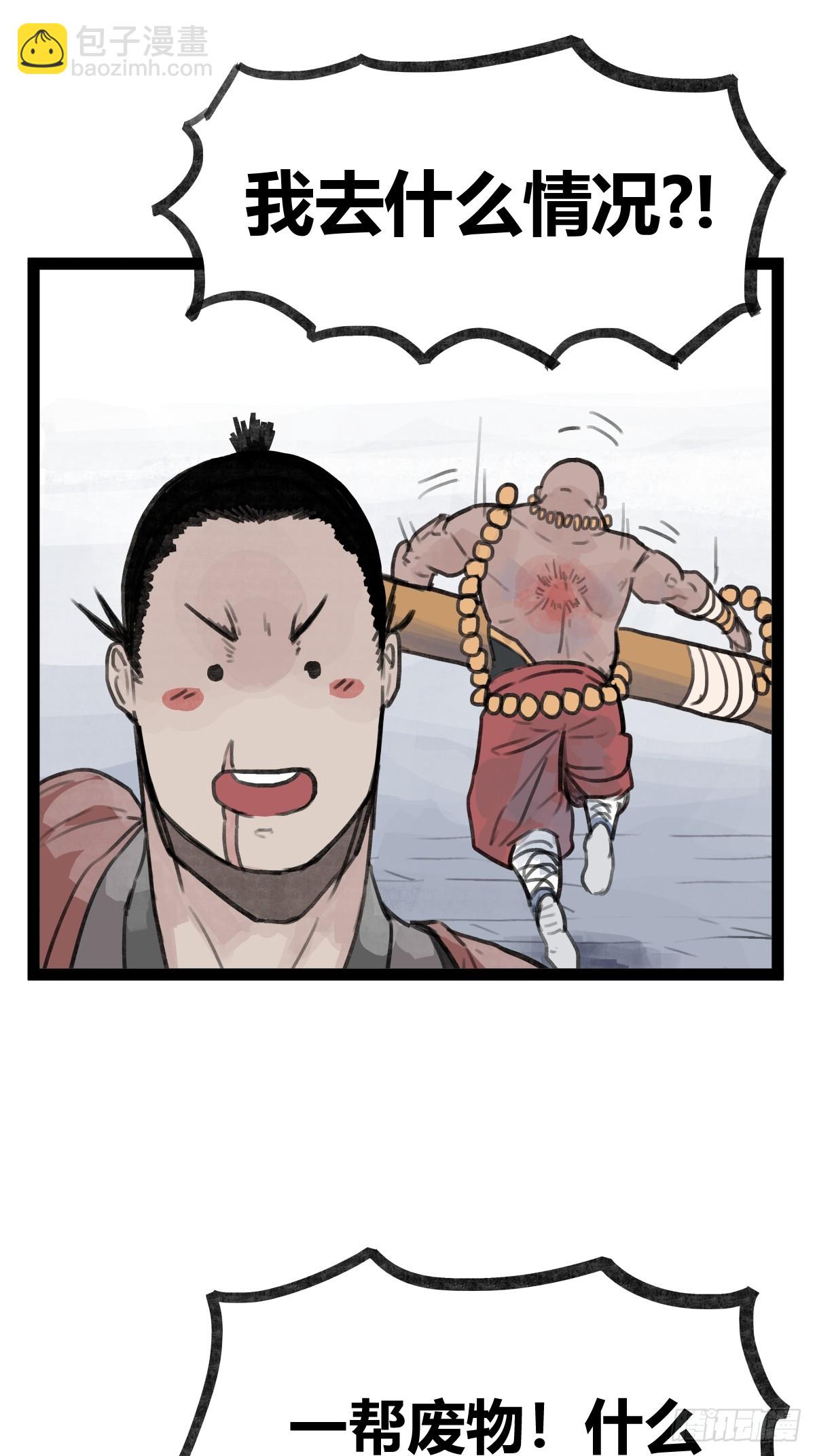 第三十一话-第31话