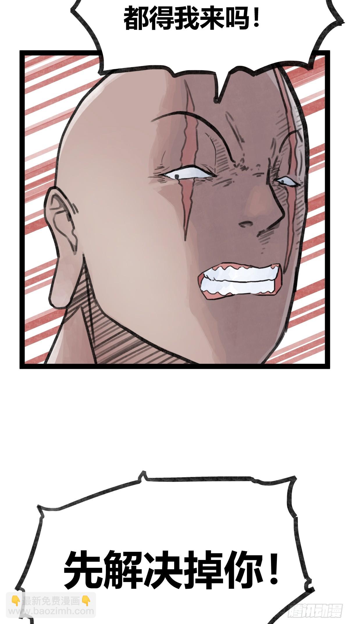 第三十一话-第31话