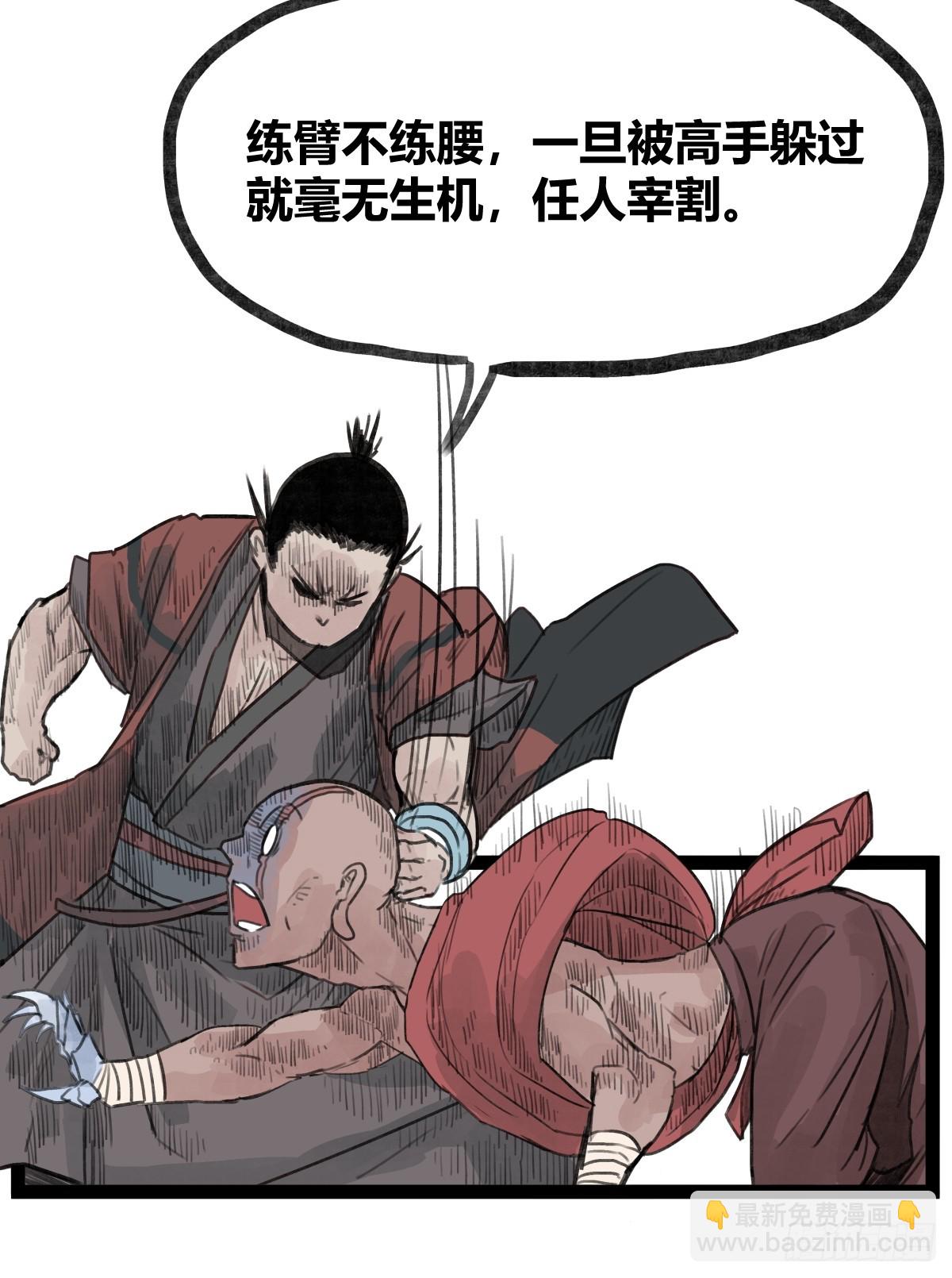 第三十一话-第31话