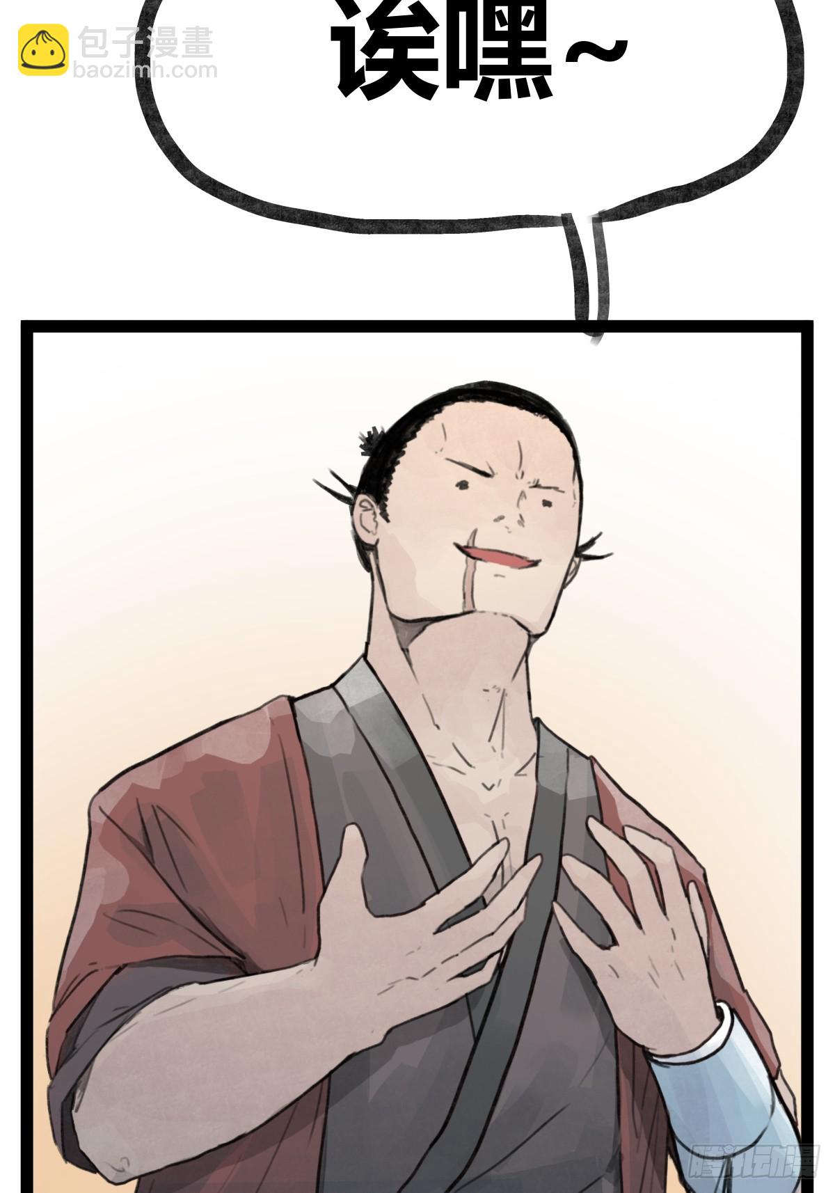 第三十一话-第31话