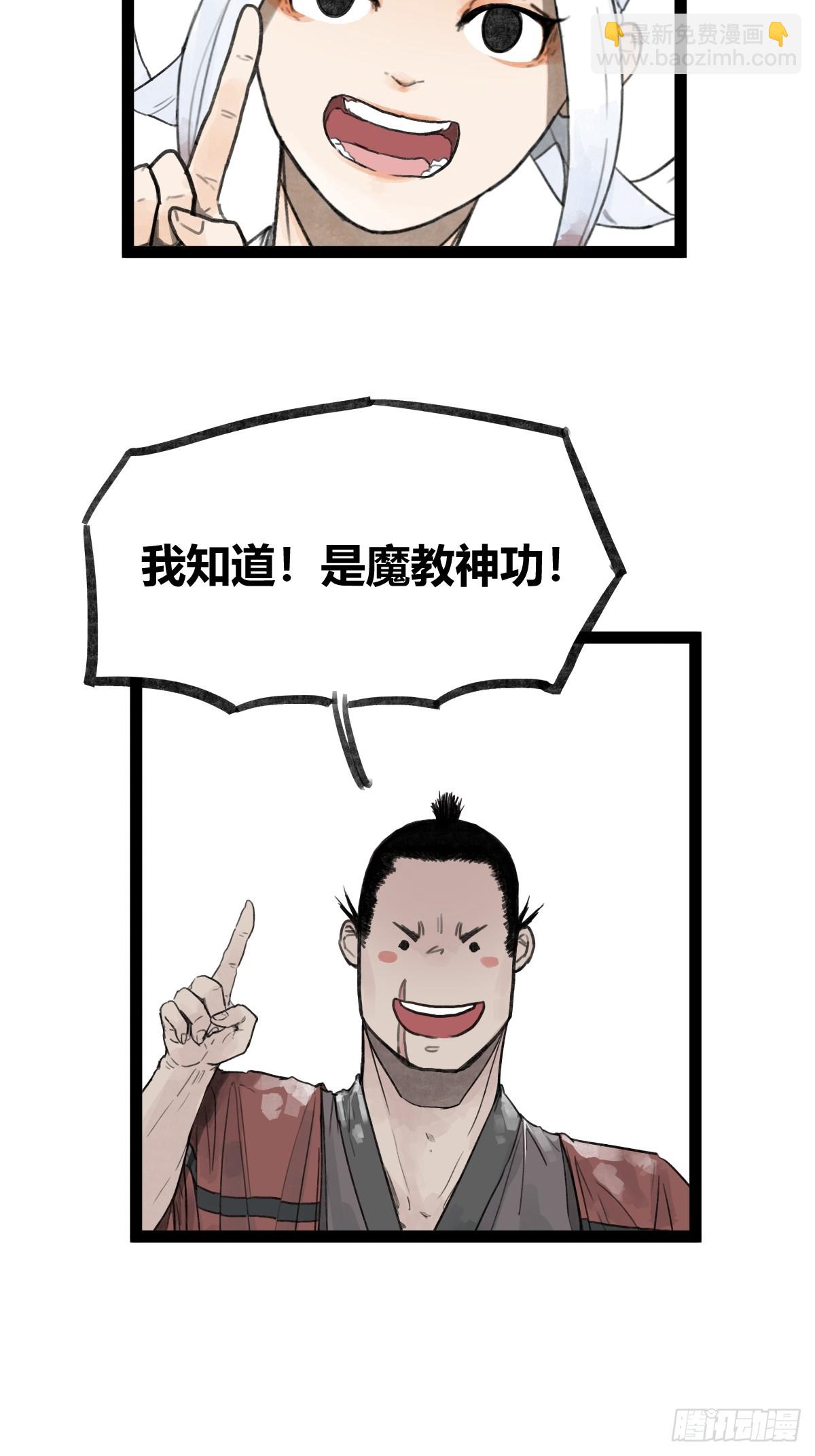 第三十一话-第31话