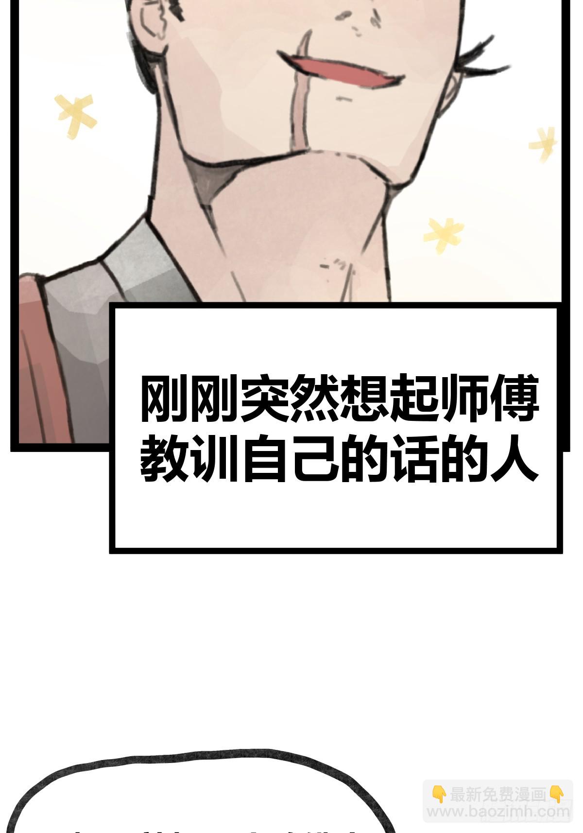 第三十一话-第31话