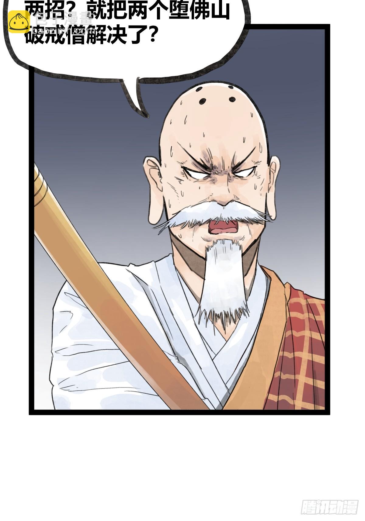 第三十一话-第31话