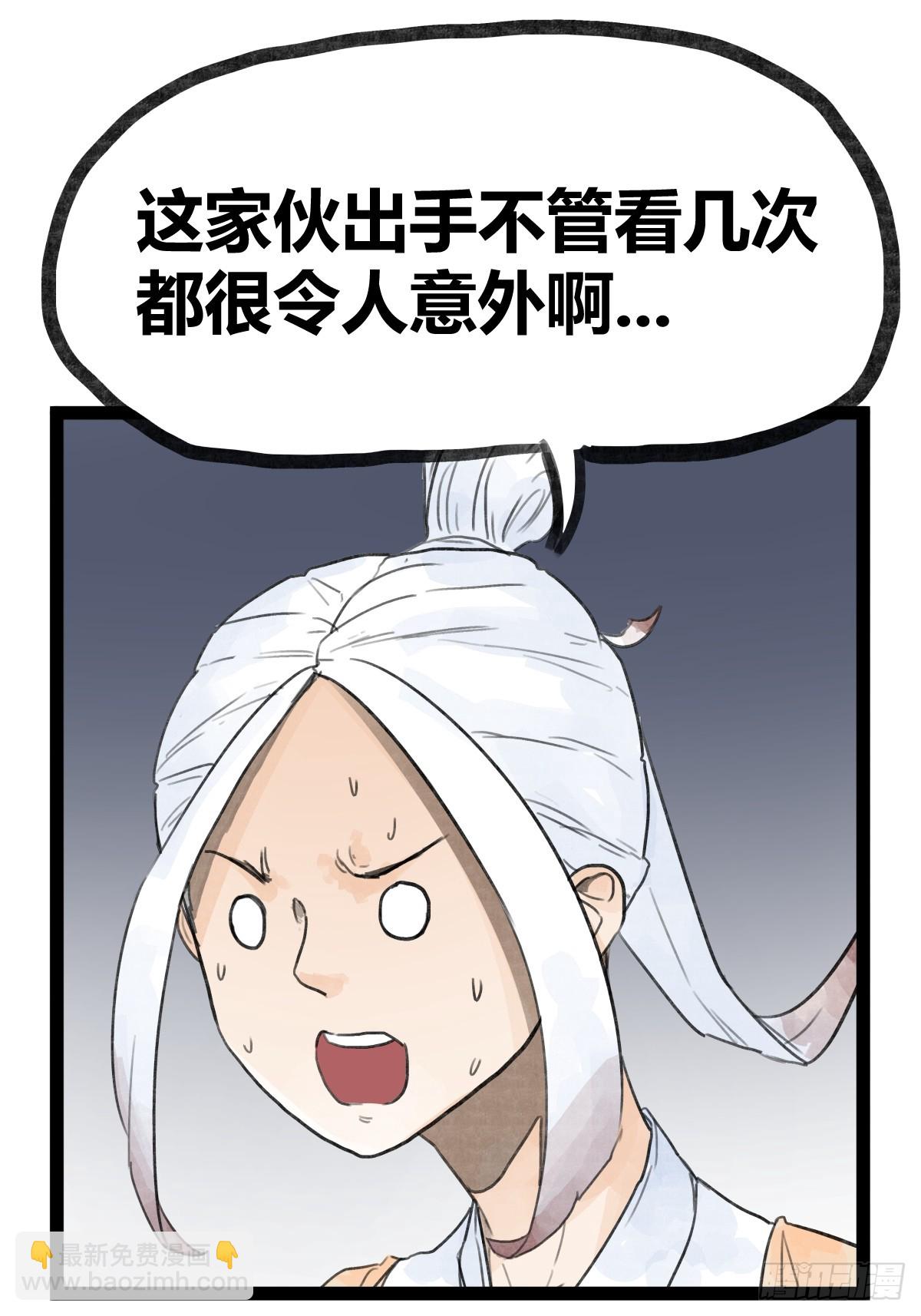 第三十一话-第31话