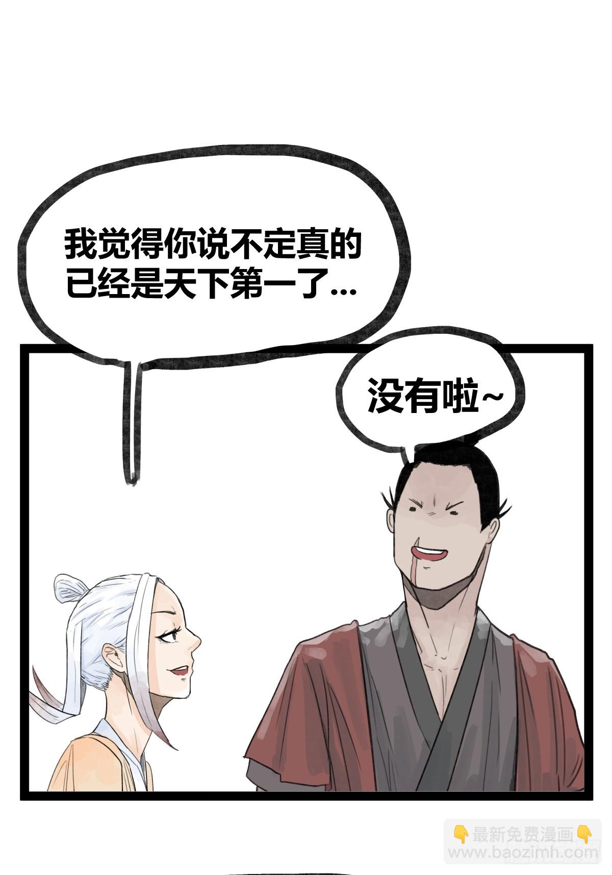 第三十一话-第31话