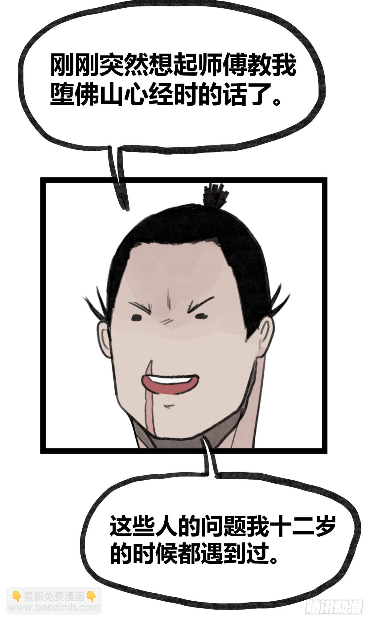 第三十一话-第31话