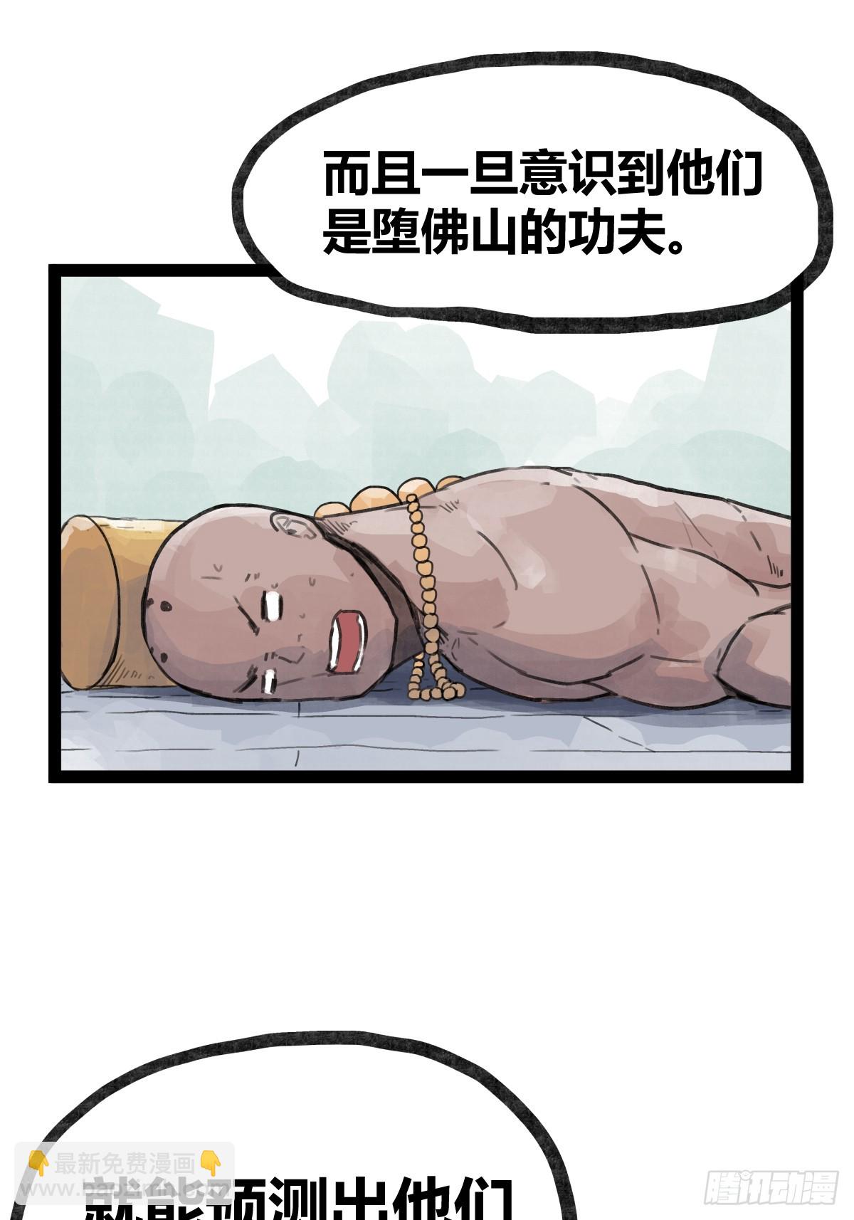 第三十一话-第31话