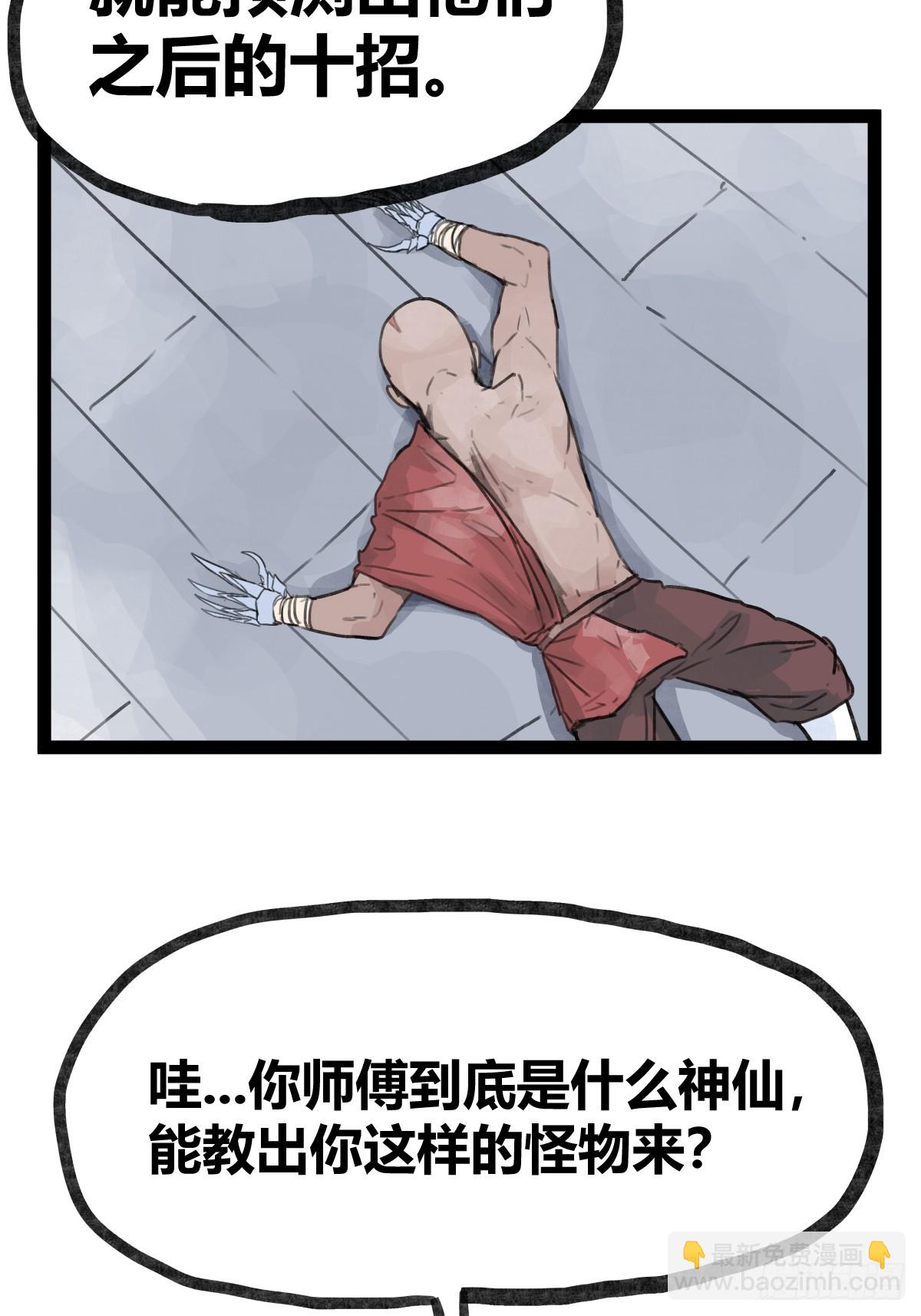 第三十一话-第31话