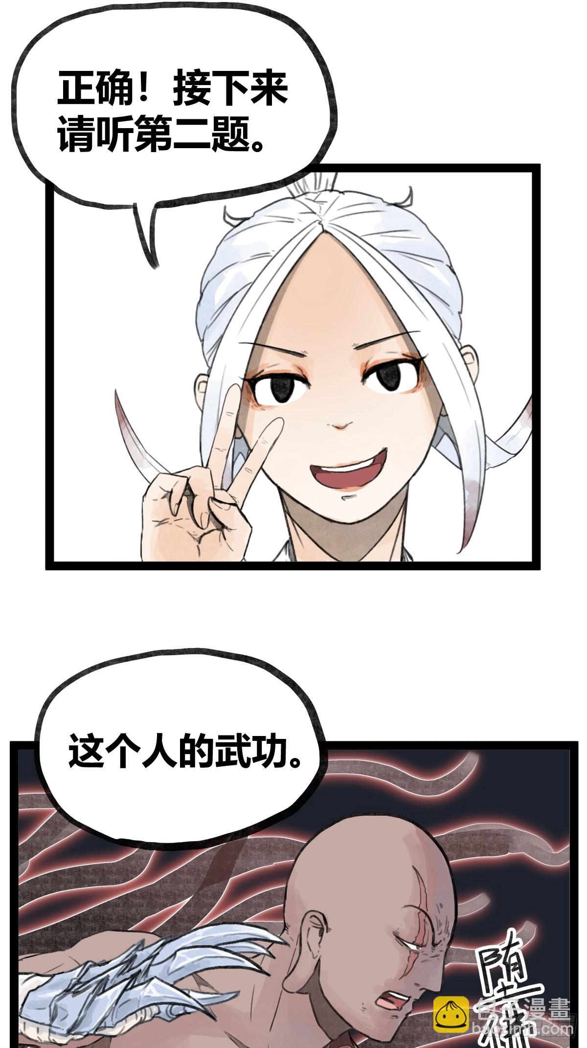 第三十一话-第31话