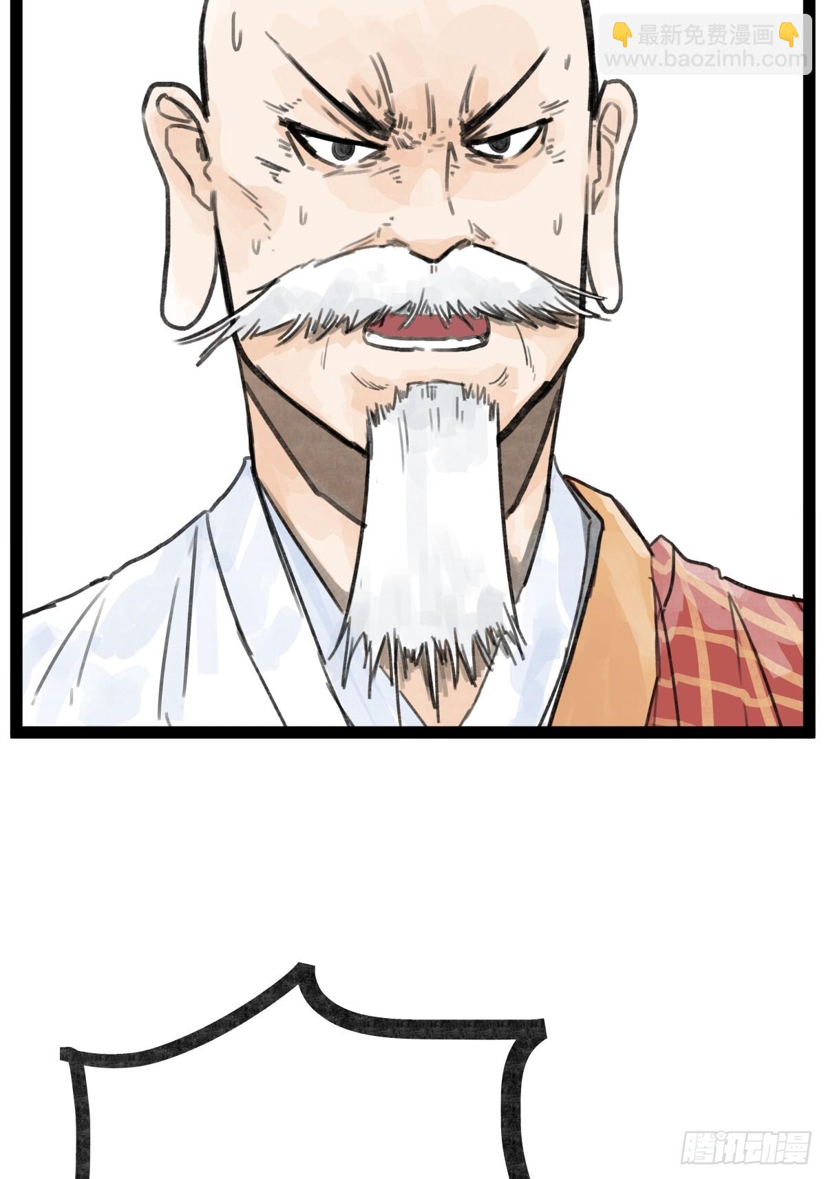 第三十一话-第31话