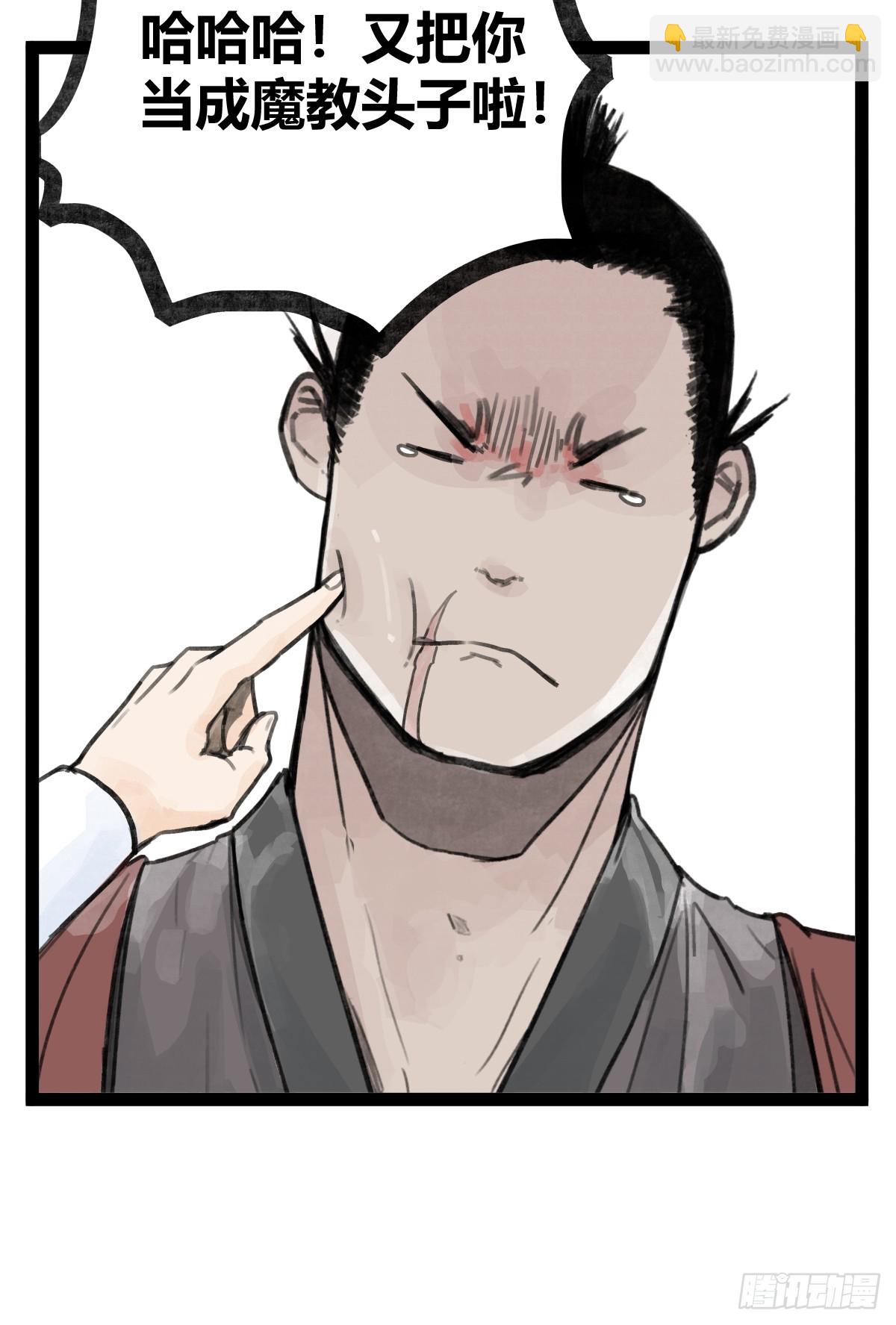 第三十一话-第31话