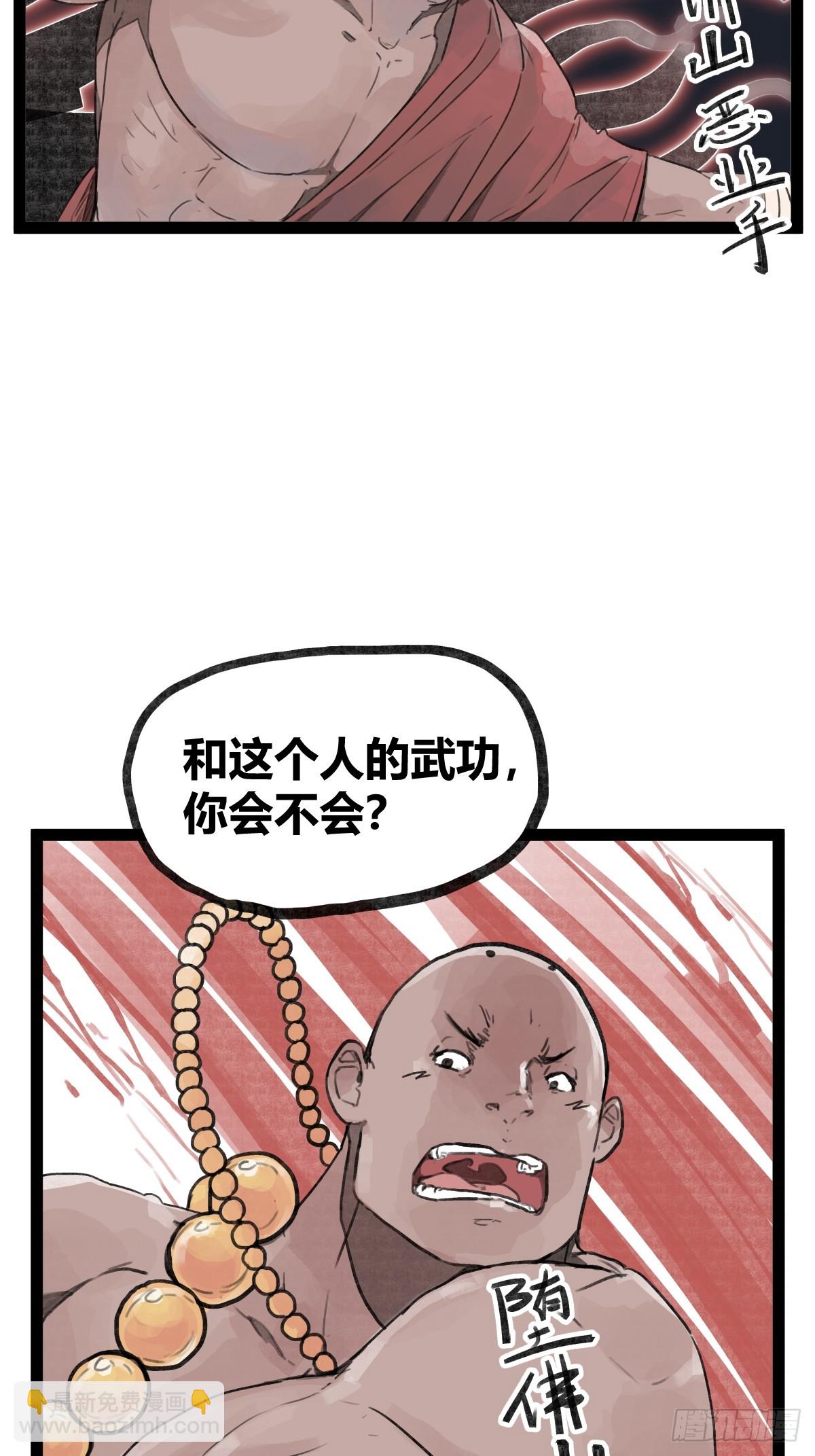 第三十一话-第31话