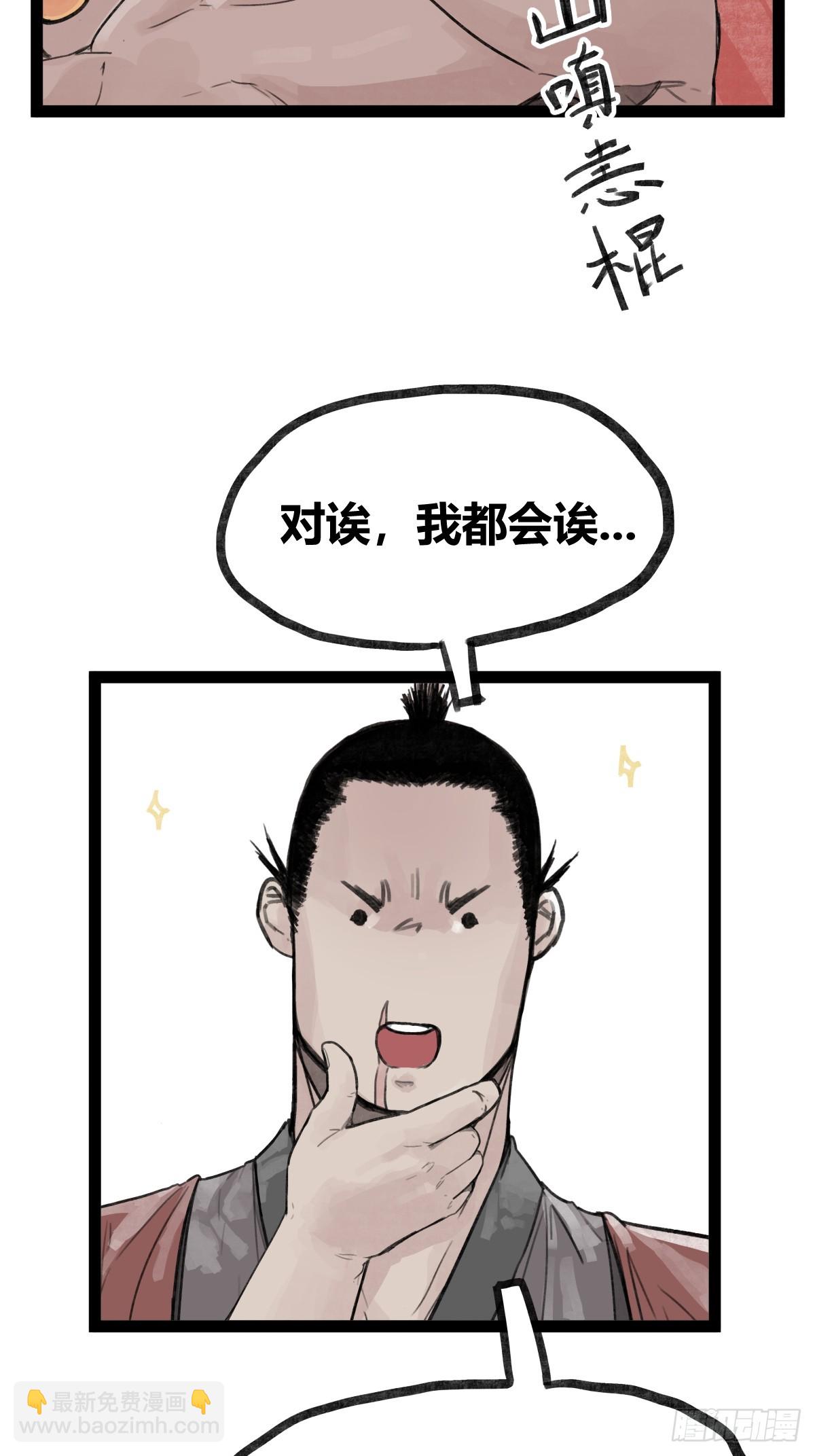 第三十一话-第31话