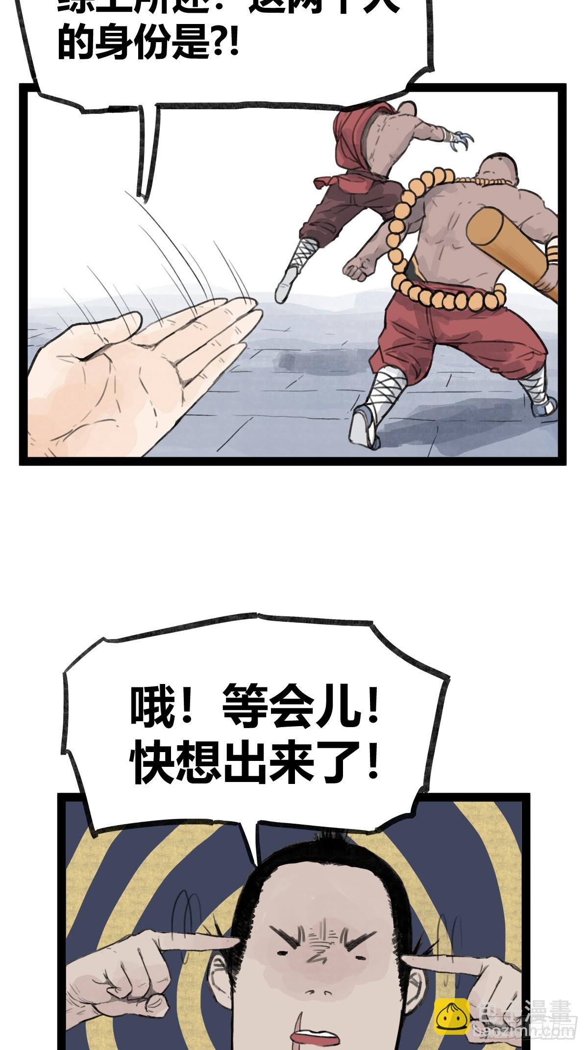 第三十一话-第31话