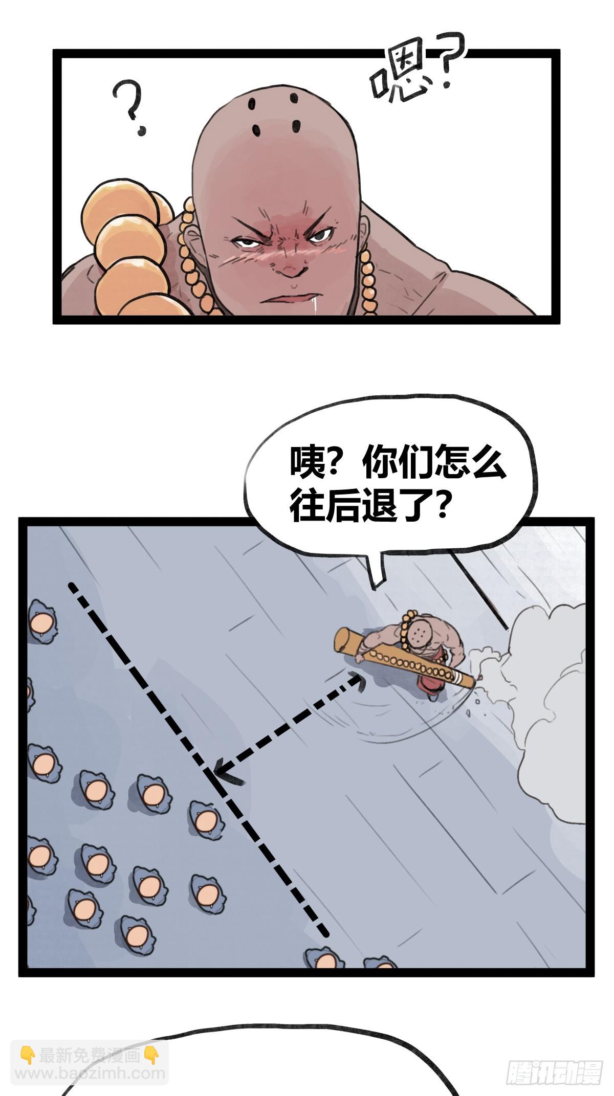 第二十九话-第73话