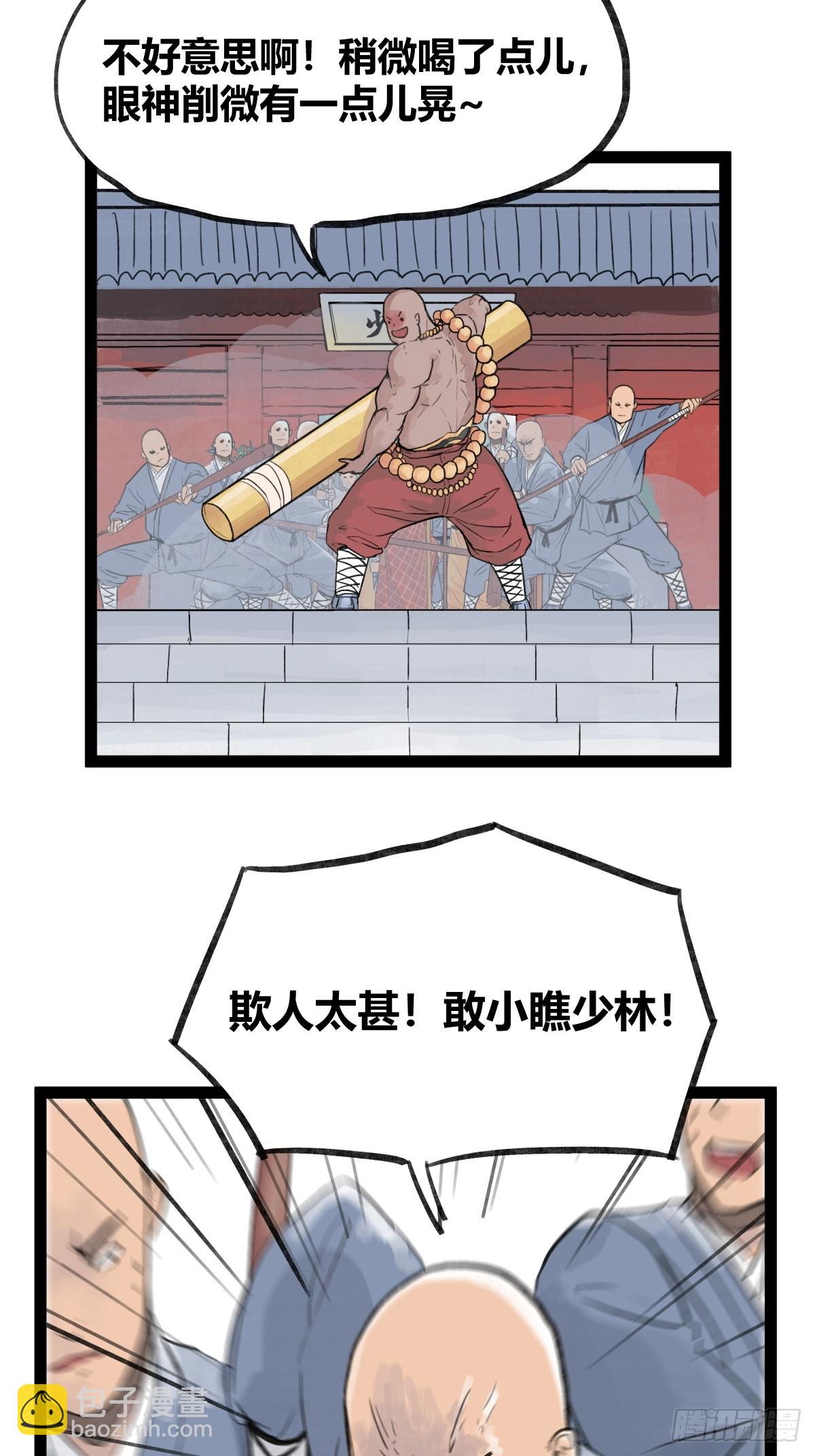 第二十九话-第73话