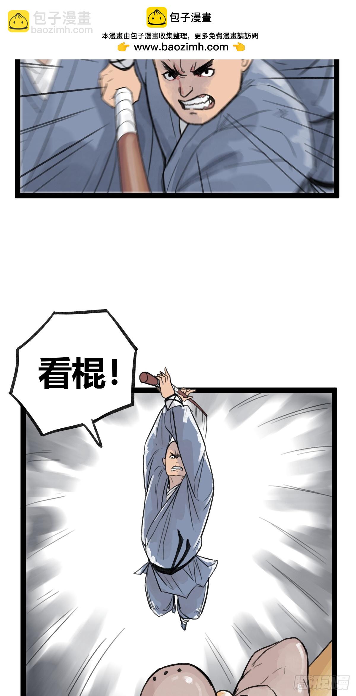 第二十九话-第73话