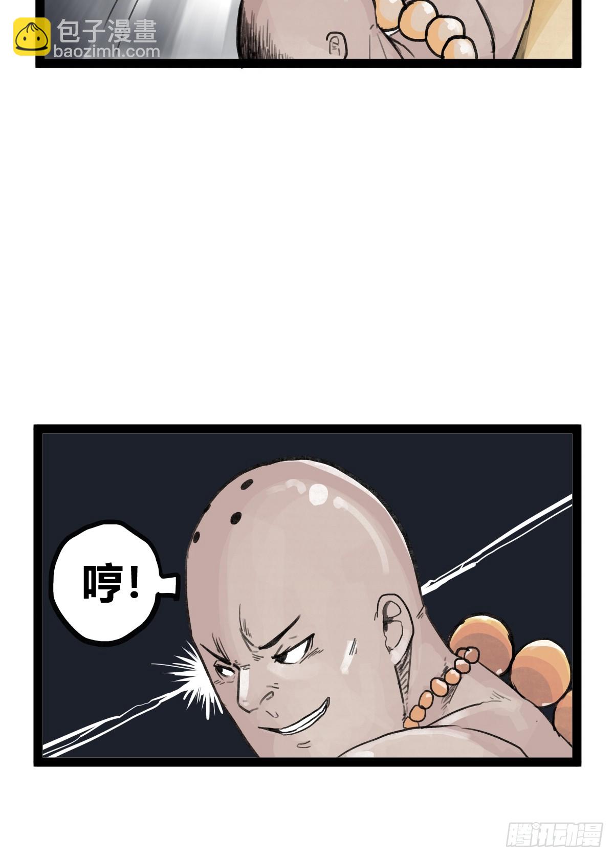 第二十九话-第73话