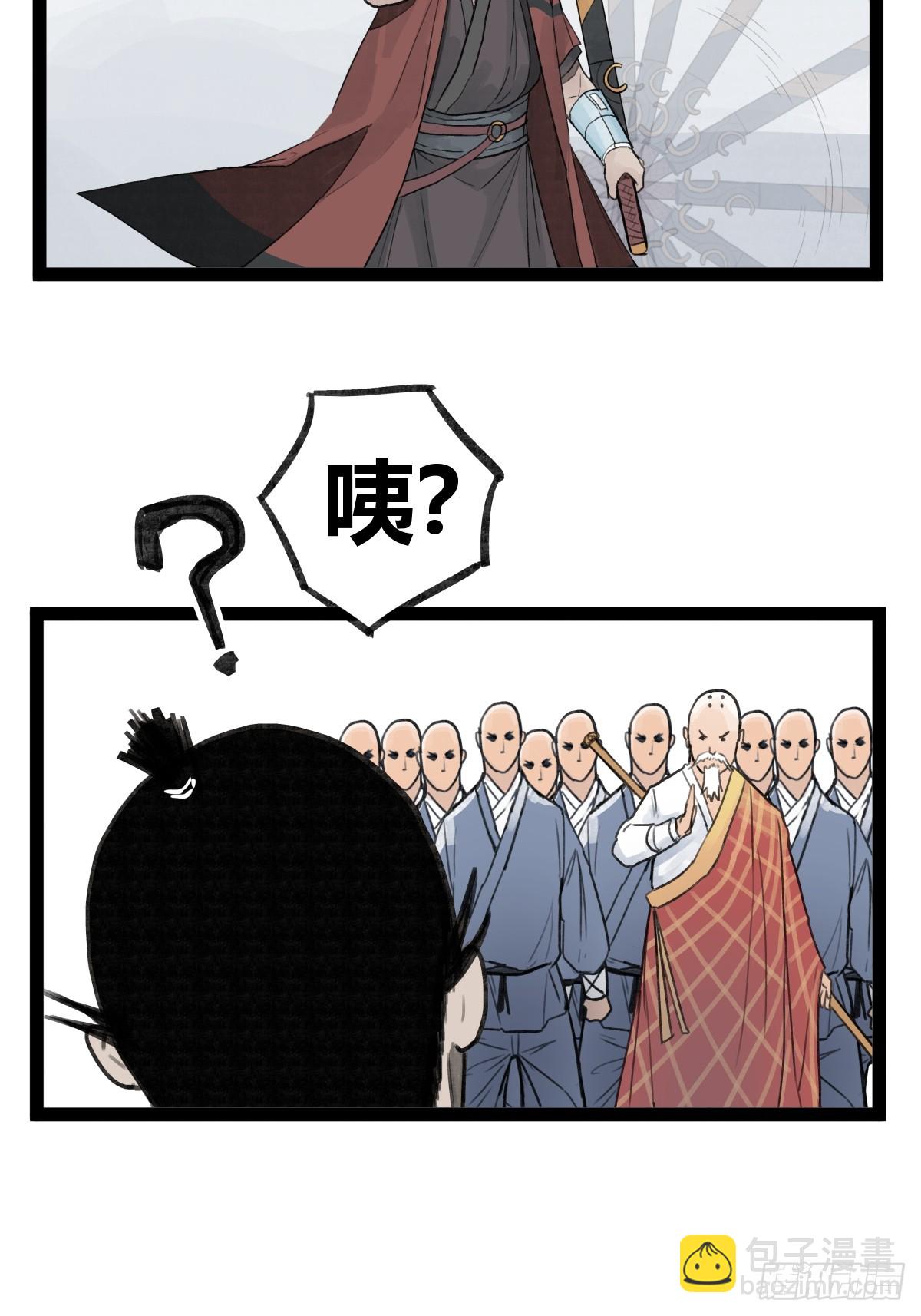 第二十九话-第73话