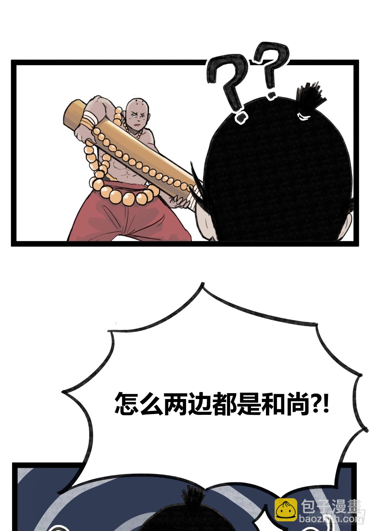 第二十九话-第73话