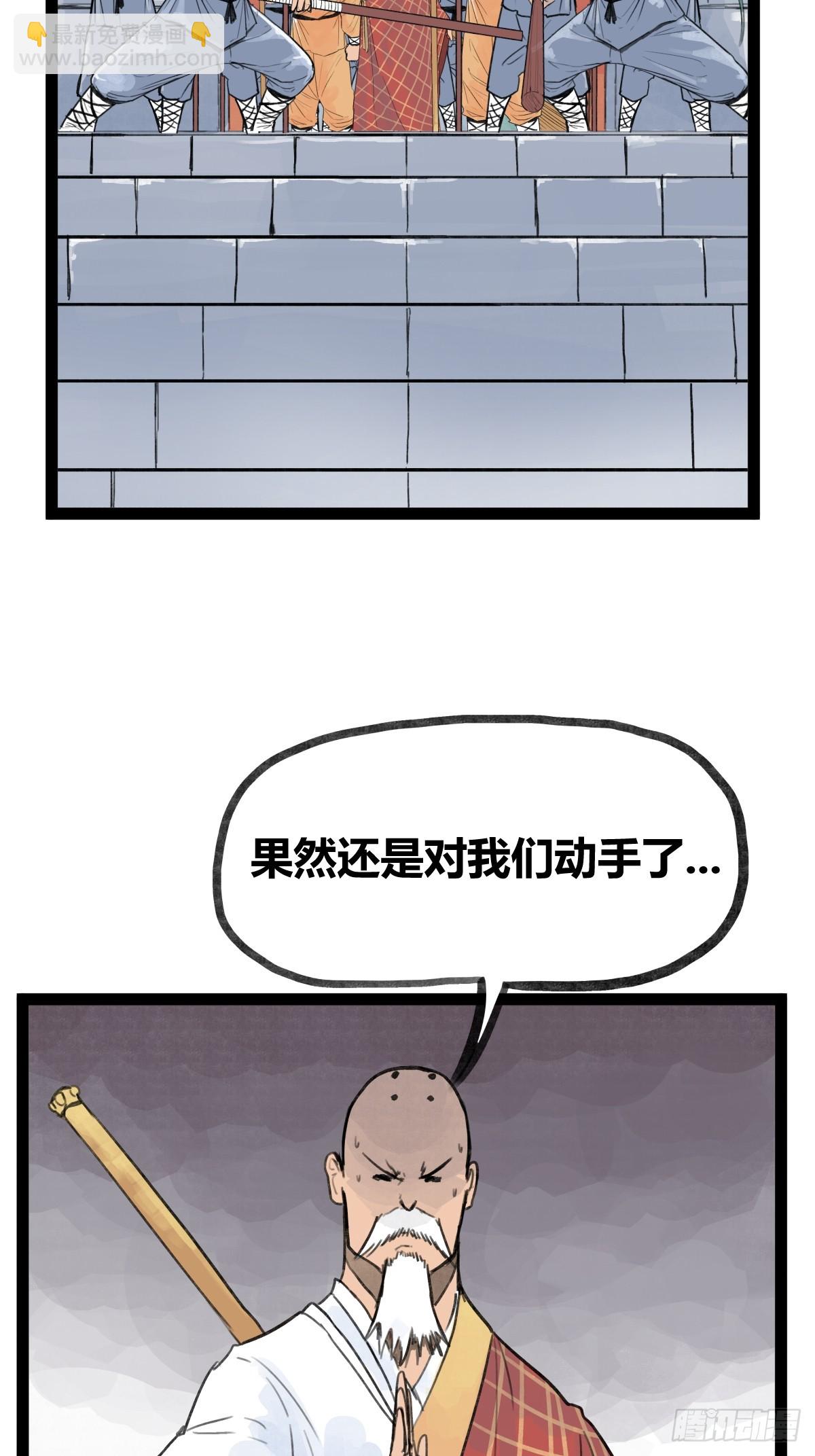 第二十九话-第73话