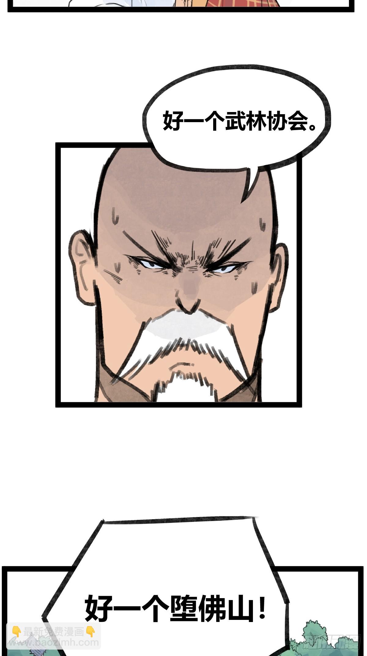 第二十九话-第73话