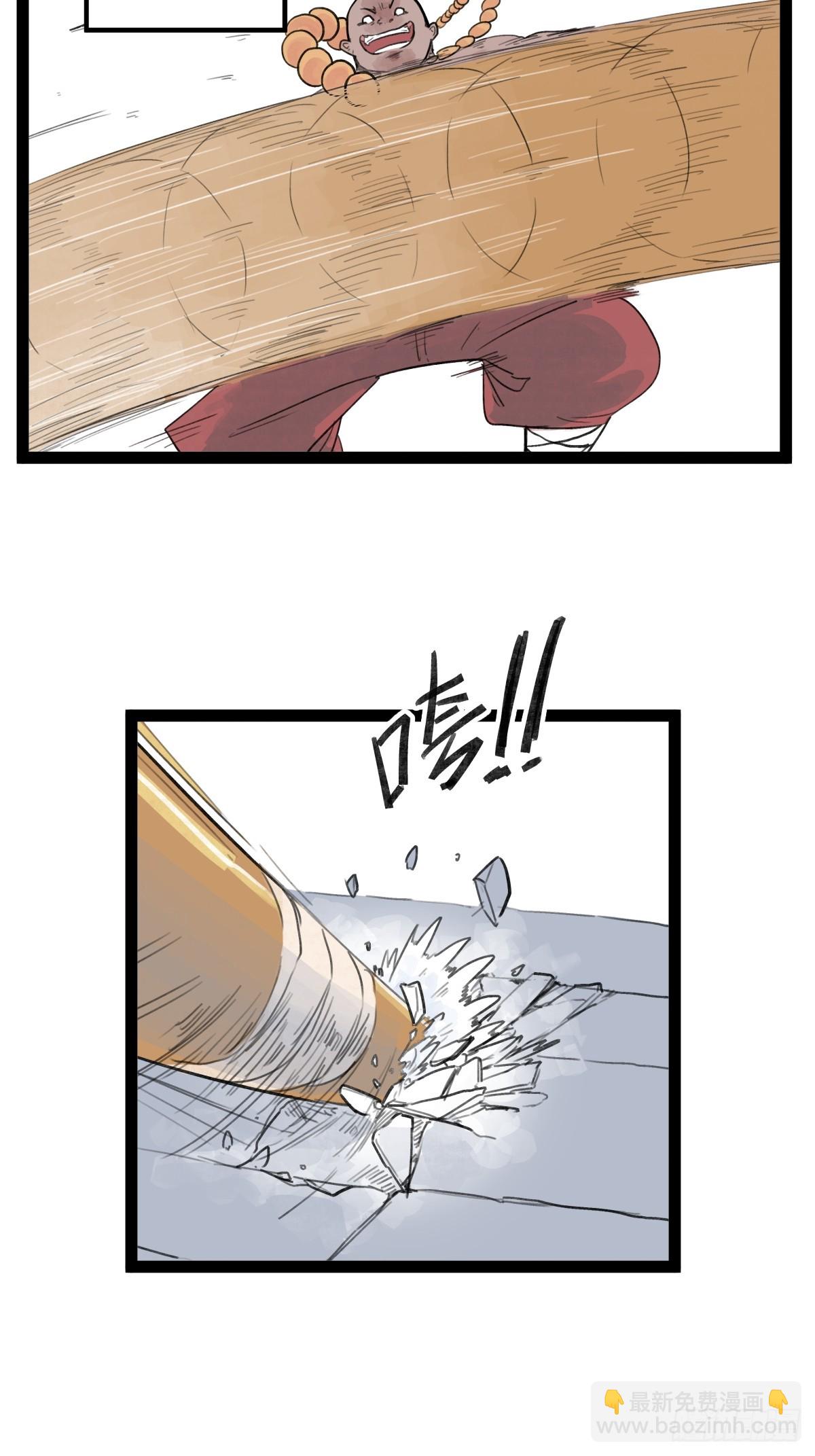 第二十九话-第73话