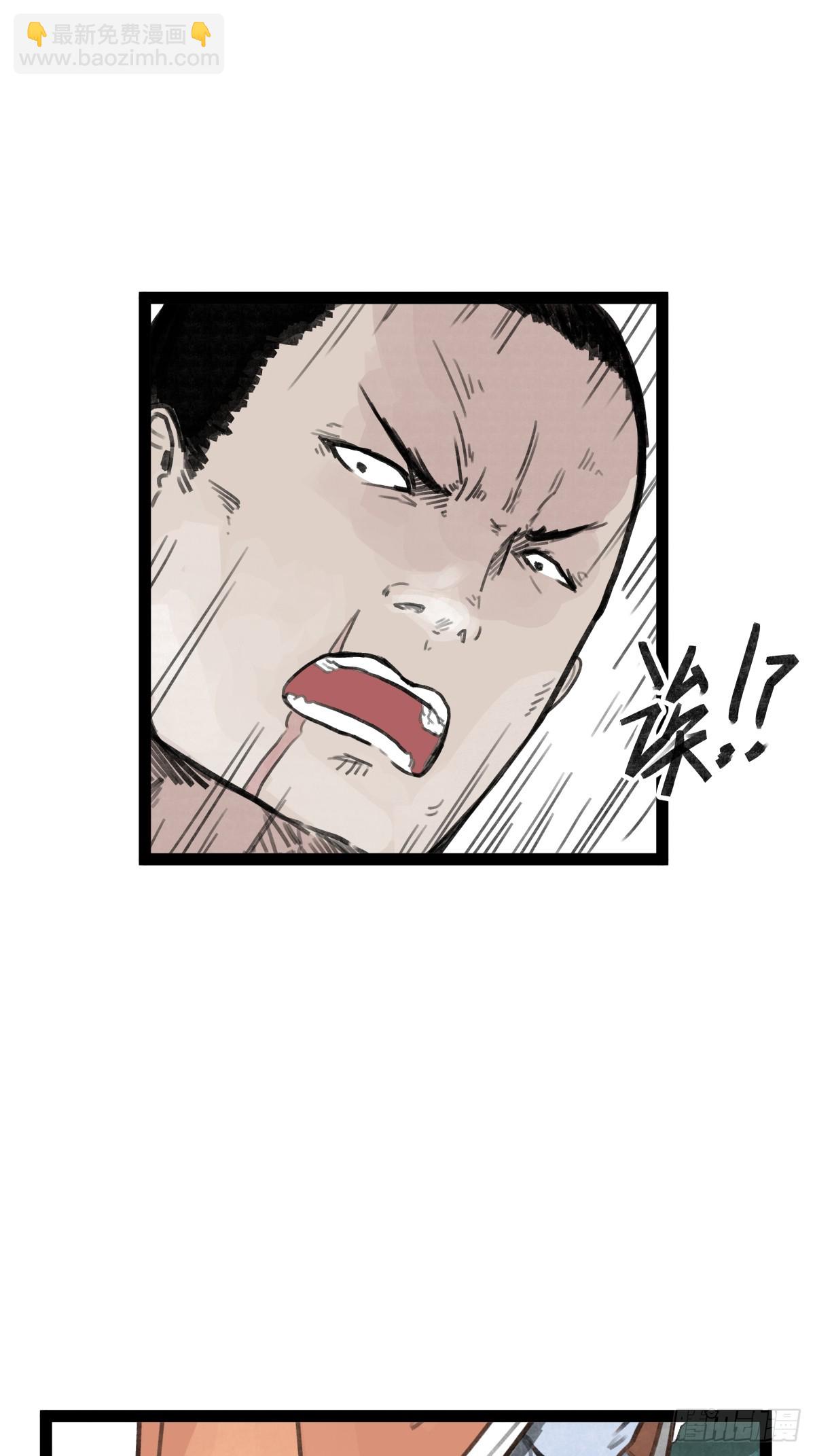 第三十话-第123话