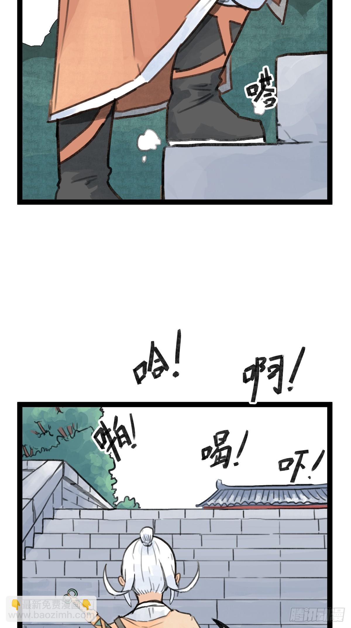 第三十话-第123话