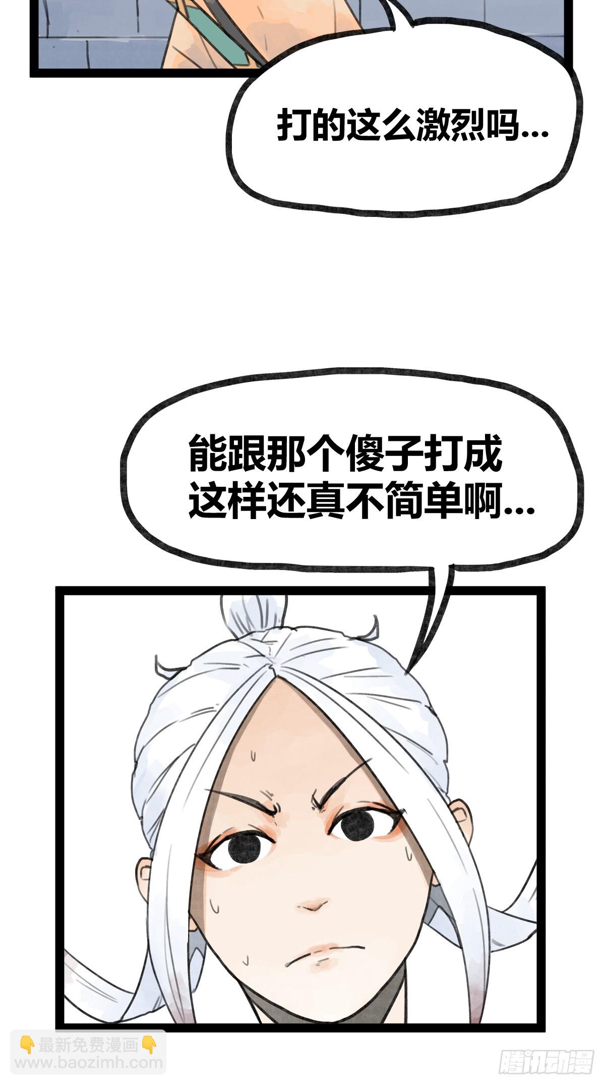 第三十话-第123话