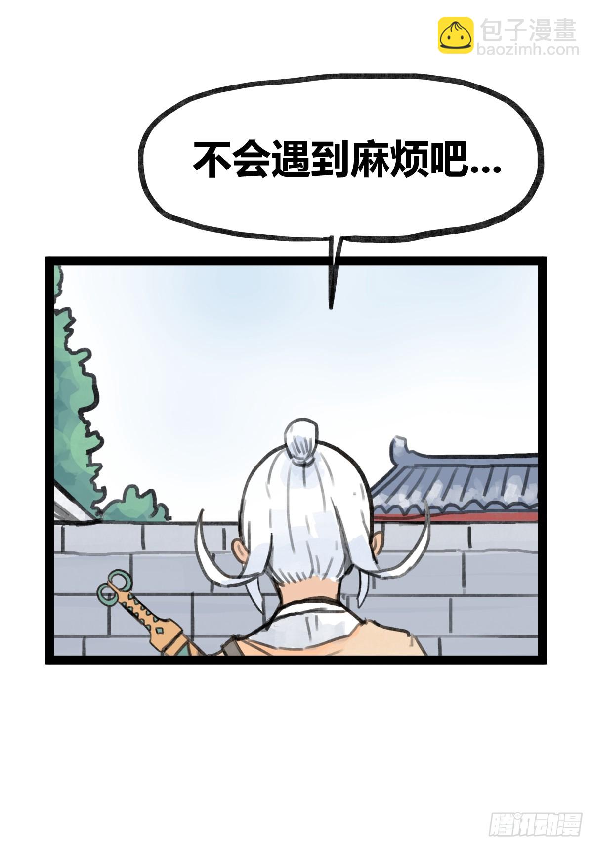 第三十话-第123话