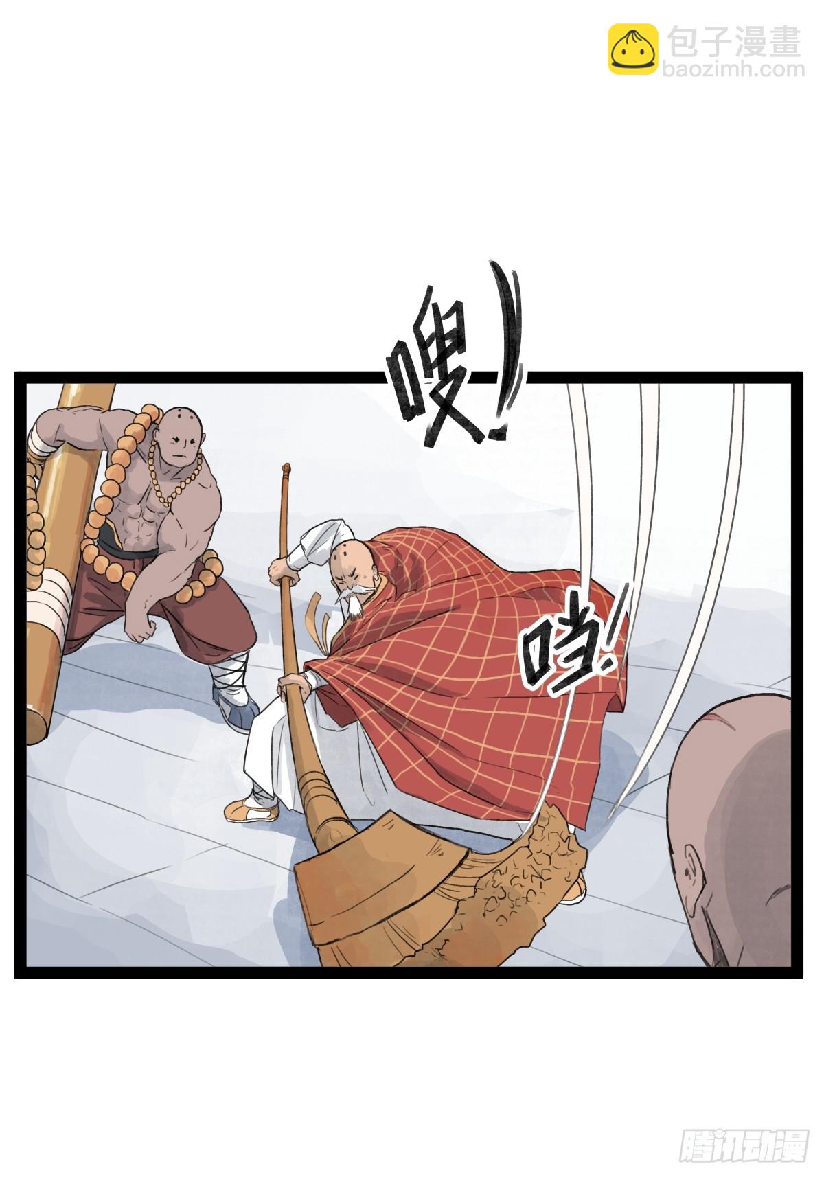 第三十话-第123话