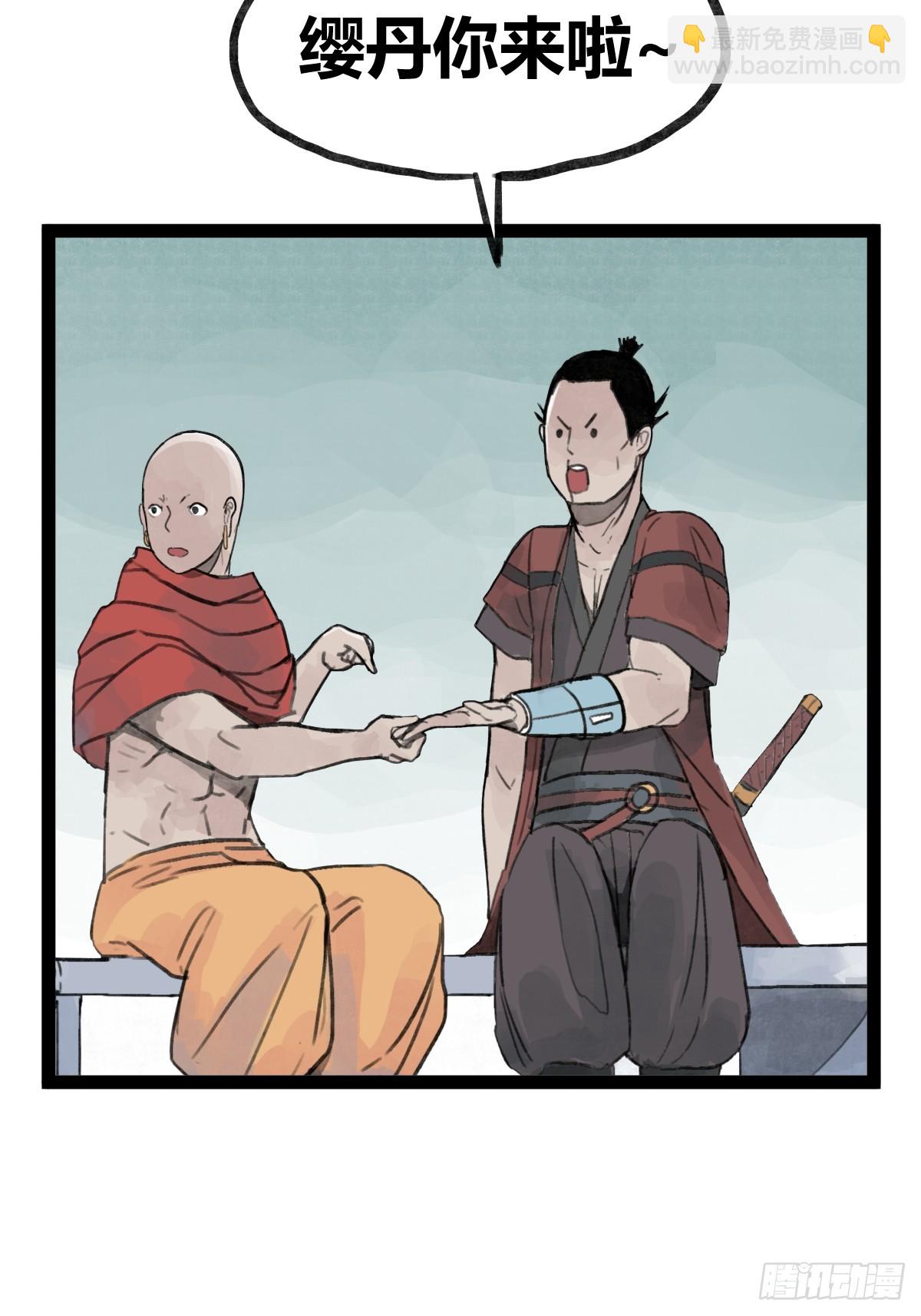 第三十话-第123话